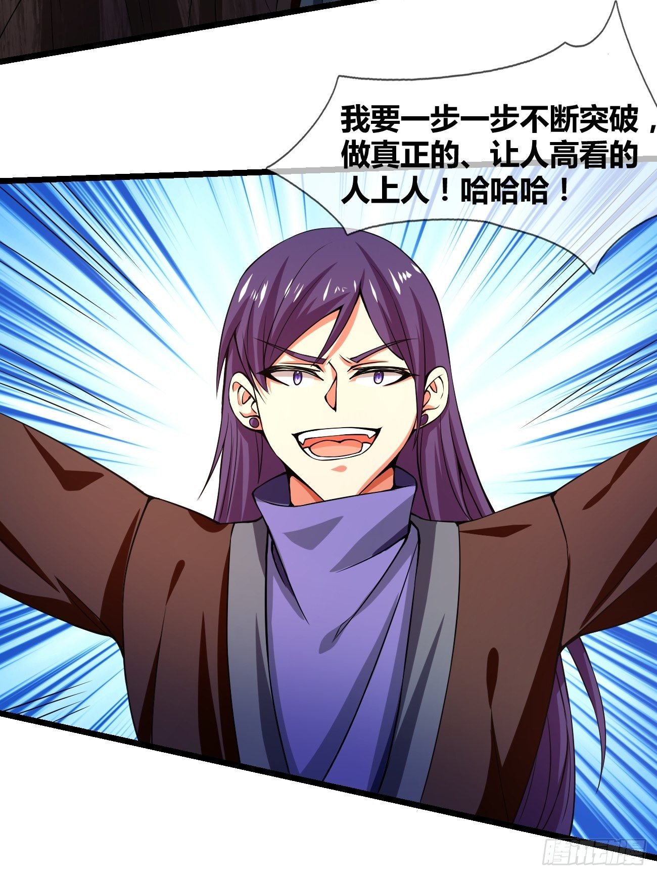 第二十六话：揭秘（下）(1/2)-第27话