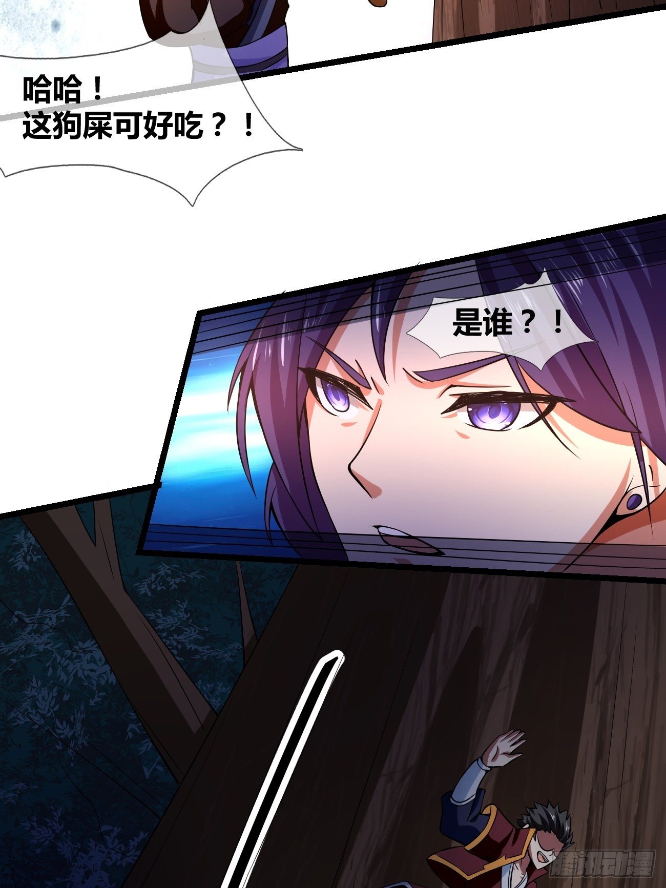 第二十六话：揭秘（下）(1/2)-第27话