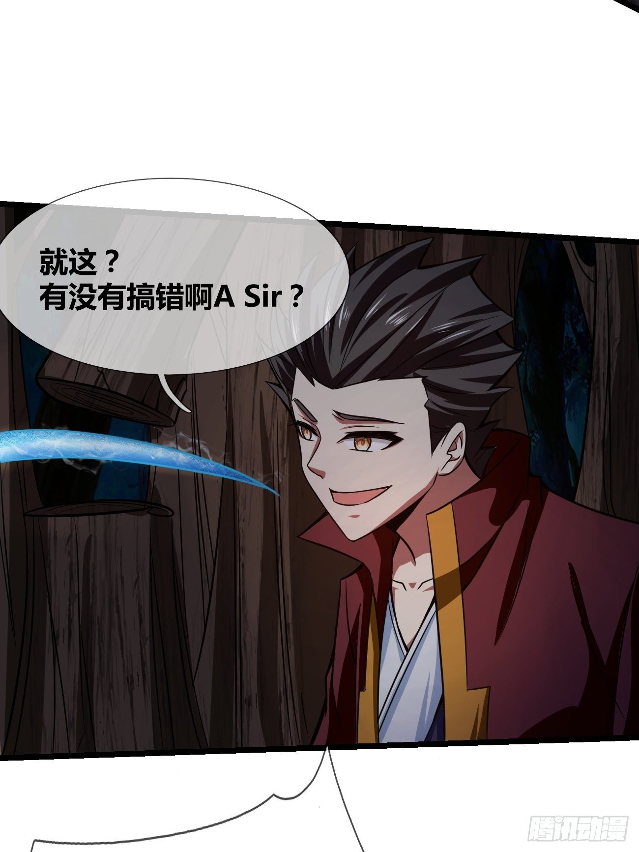 第二十六话：揭秘（下）(1/2)-第27话