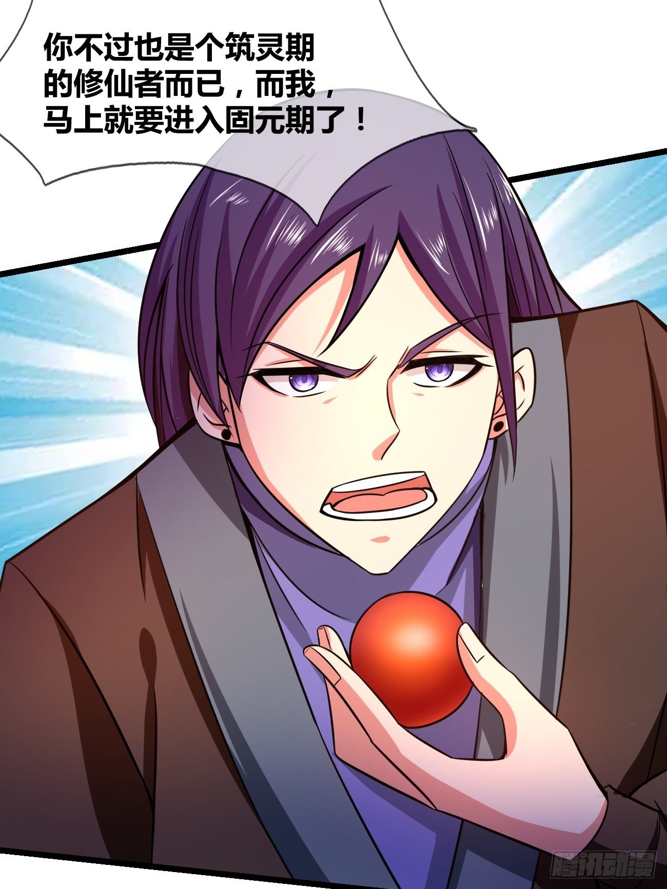 第二十六话：揭秘（下）(1/2)-第27话