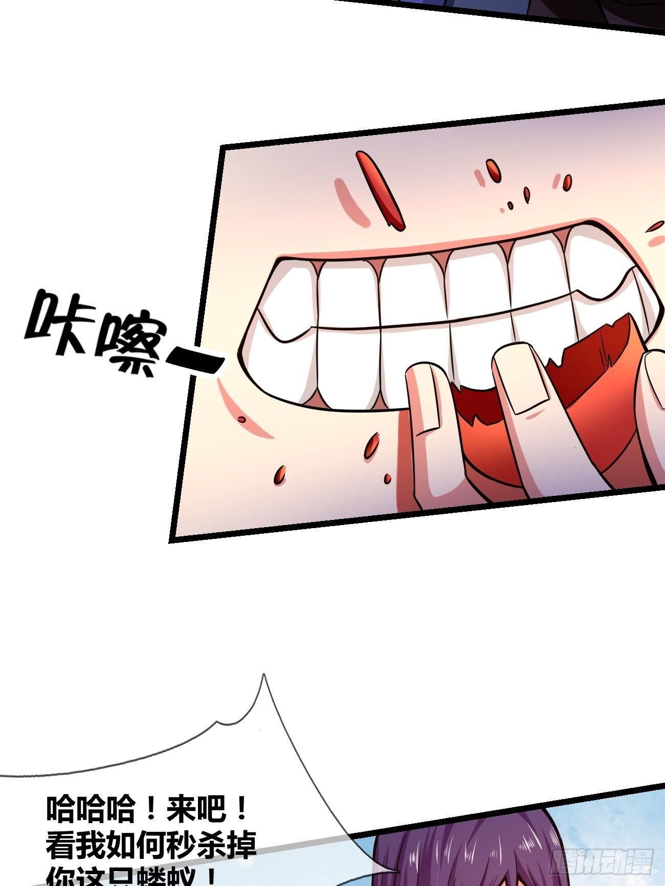 第二十六话：揭秘（下）(1/2)-第27话