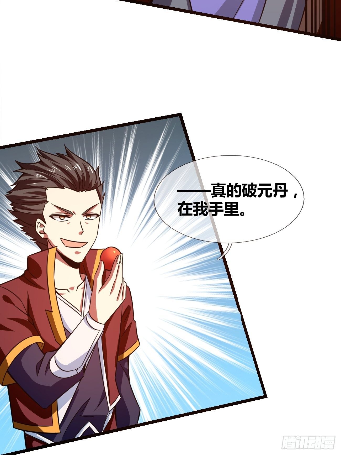 第二十六话：揭秘（下）(1/2)-第27话