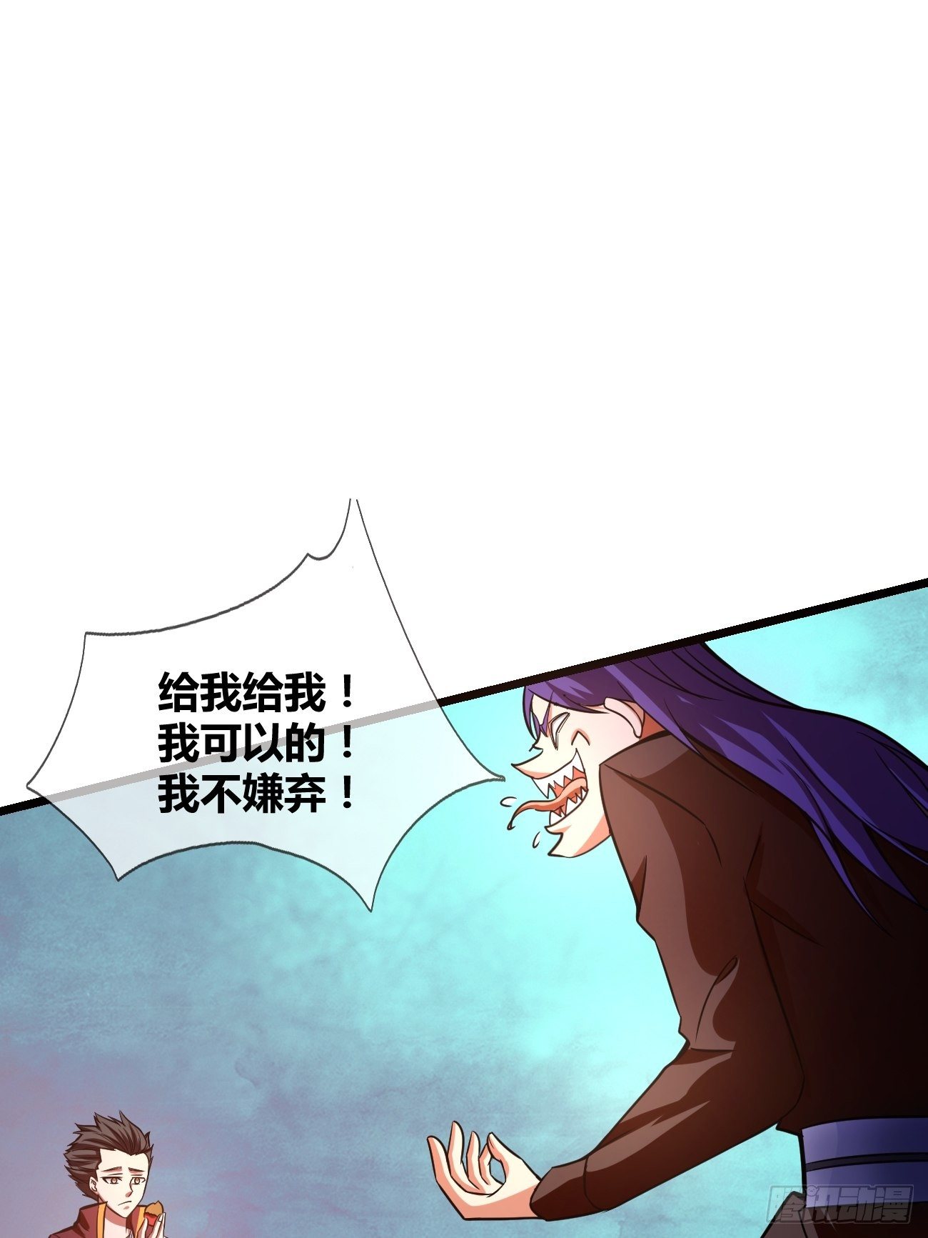 第二十六话：揭秘（下）(1/2)-第27话