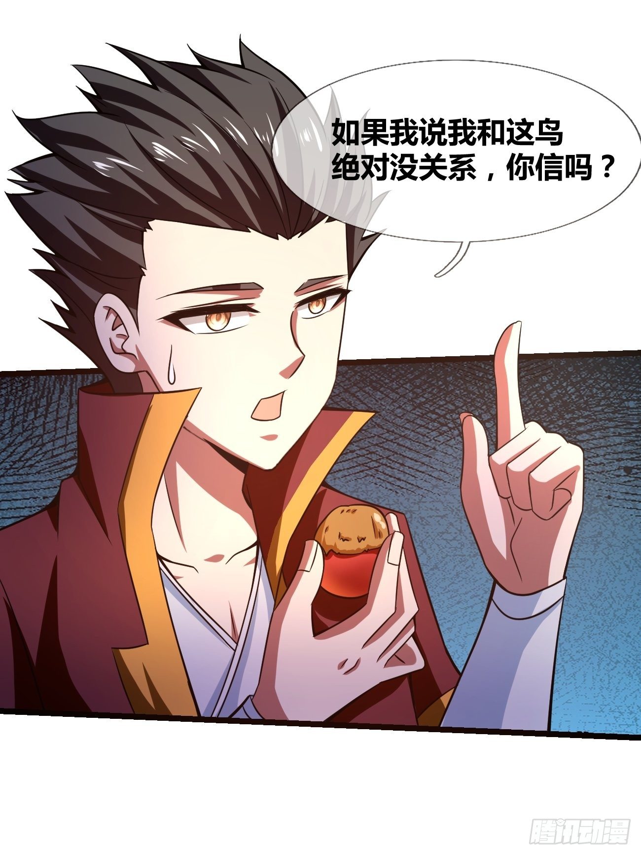 第二十六话：揭秘（下）(1/2)-第27话