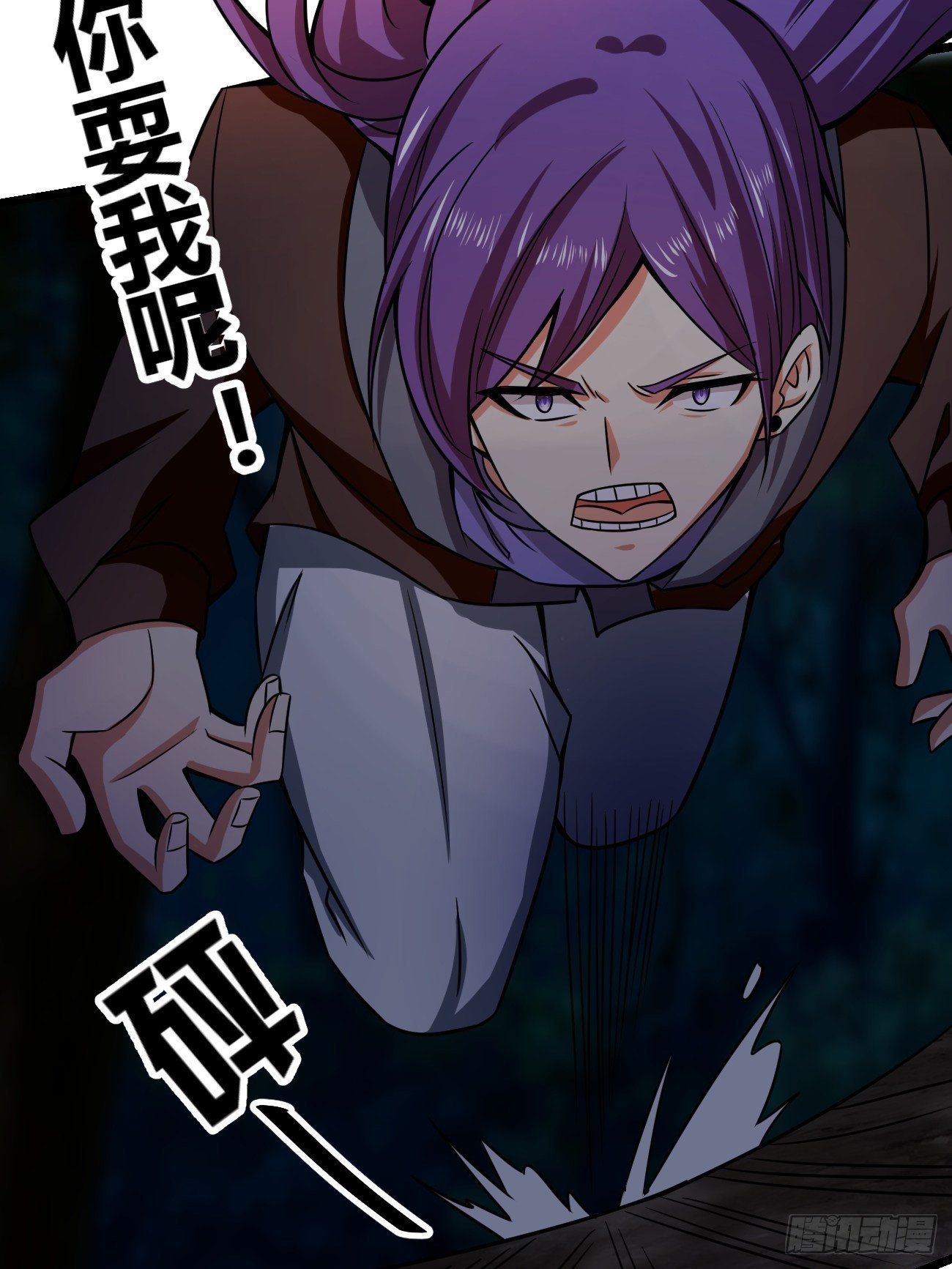 第二十六话：揭秘（下）(1/2)-第27话