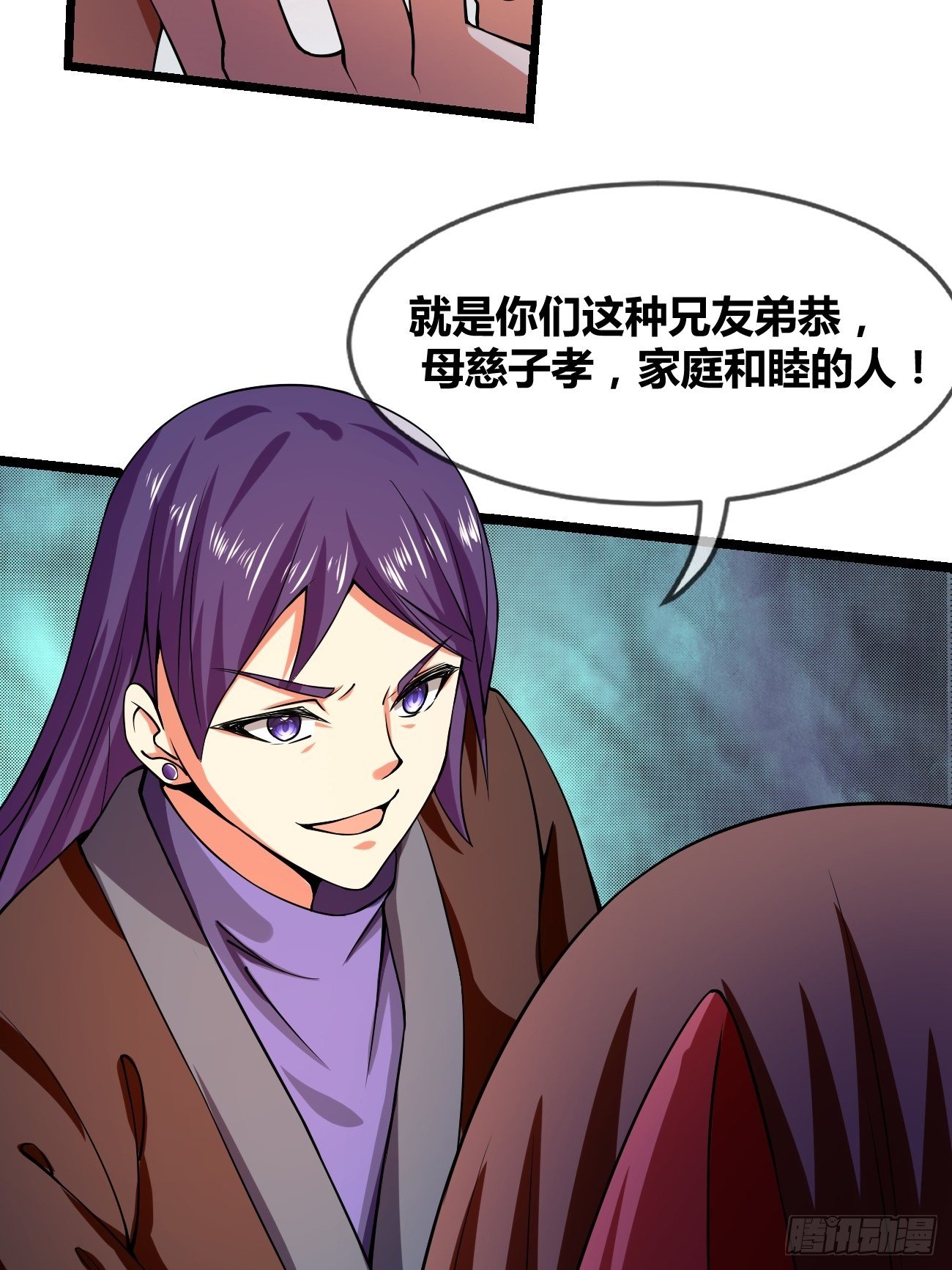 第二十六话：揭秘（下）(1/2)-第27话