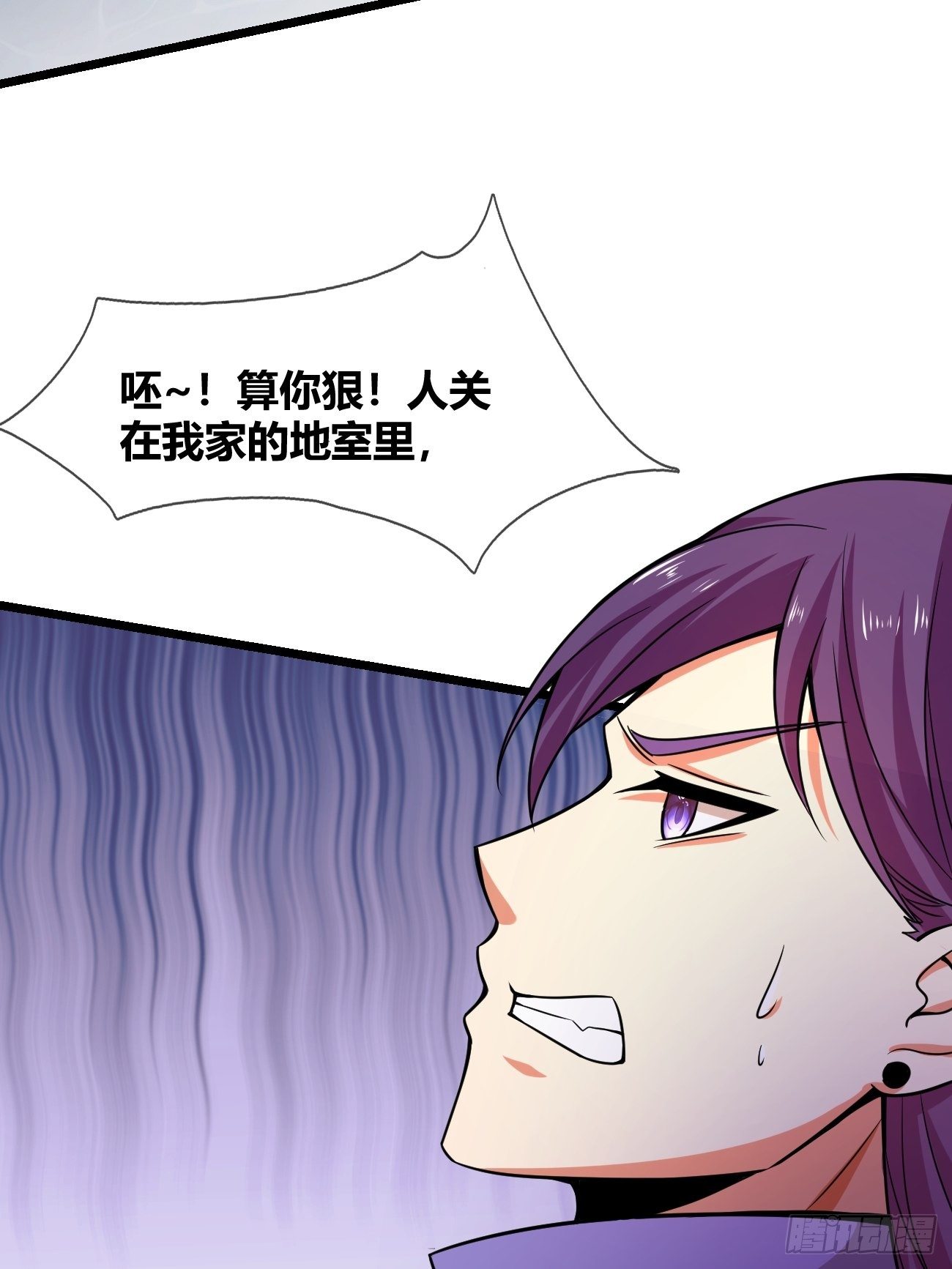 第二十八话：潜入(1/2)-第29话