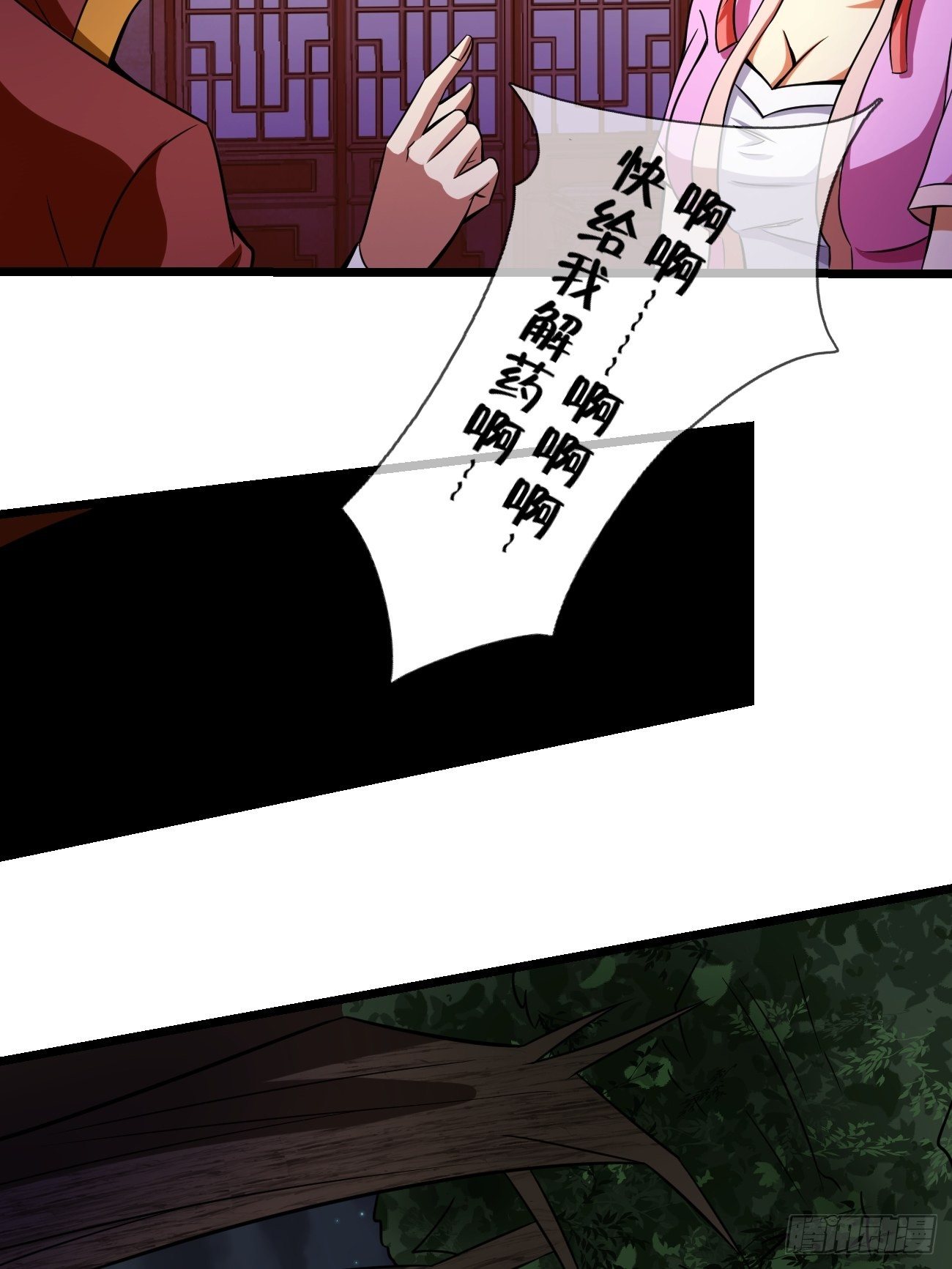 第二十八话：潜入(1/2)-第29话