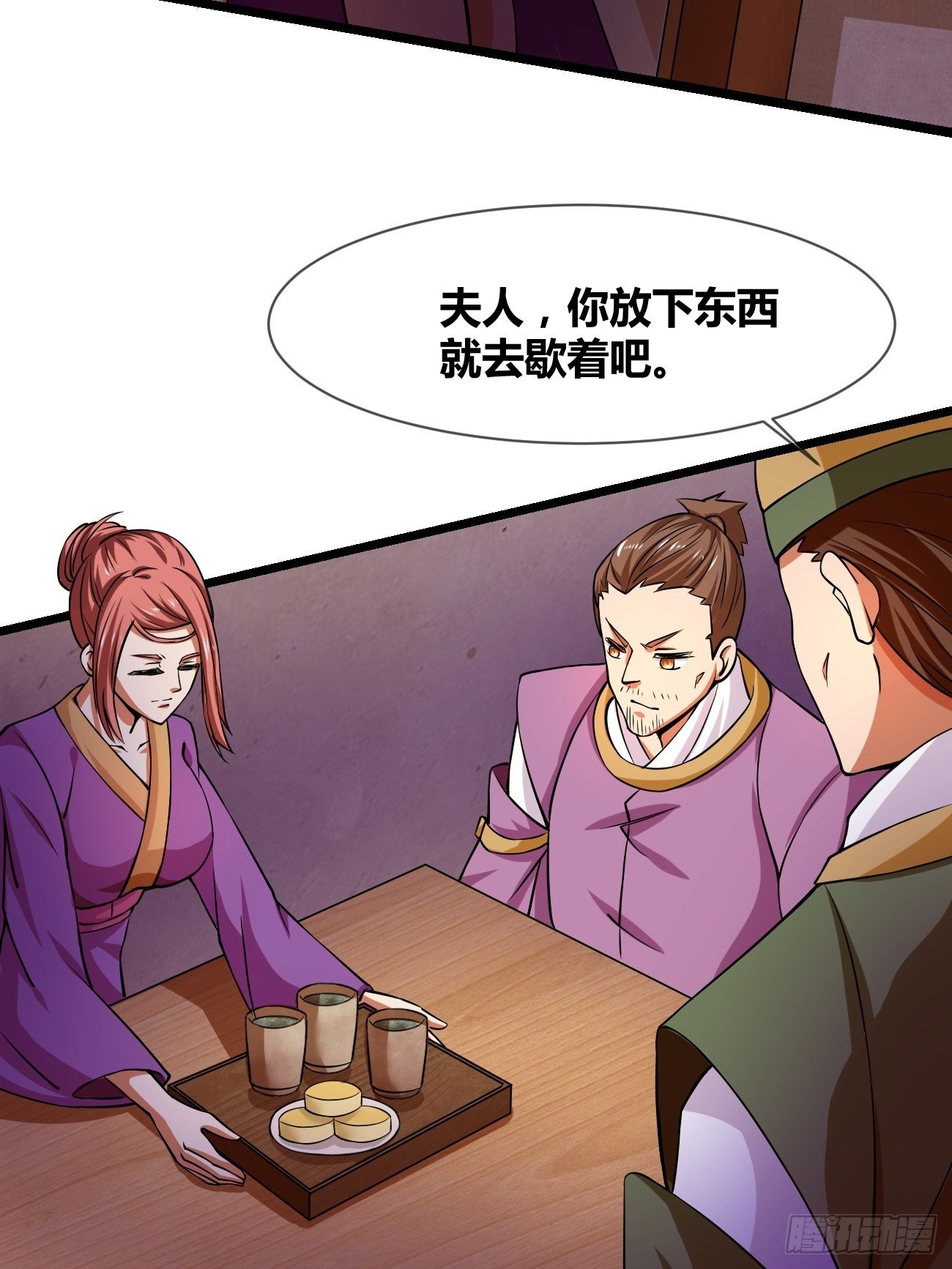 第二十八话：潜入(1/2)-第29话