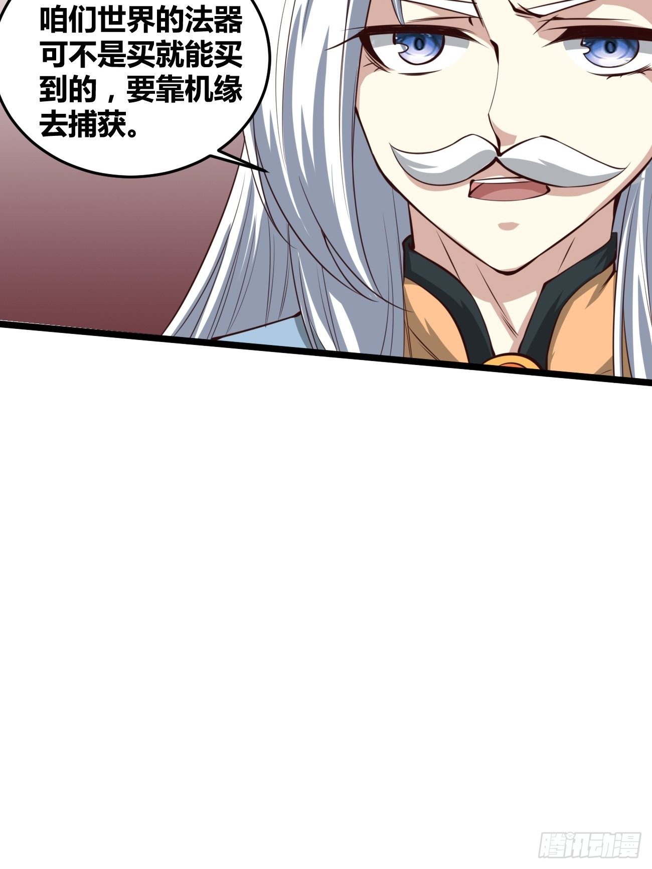 第三十二话：进阶(1/2)-第33话