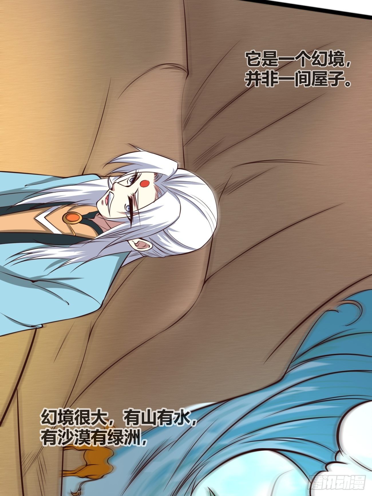 第三十二话：进阶(1/2)-第33话