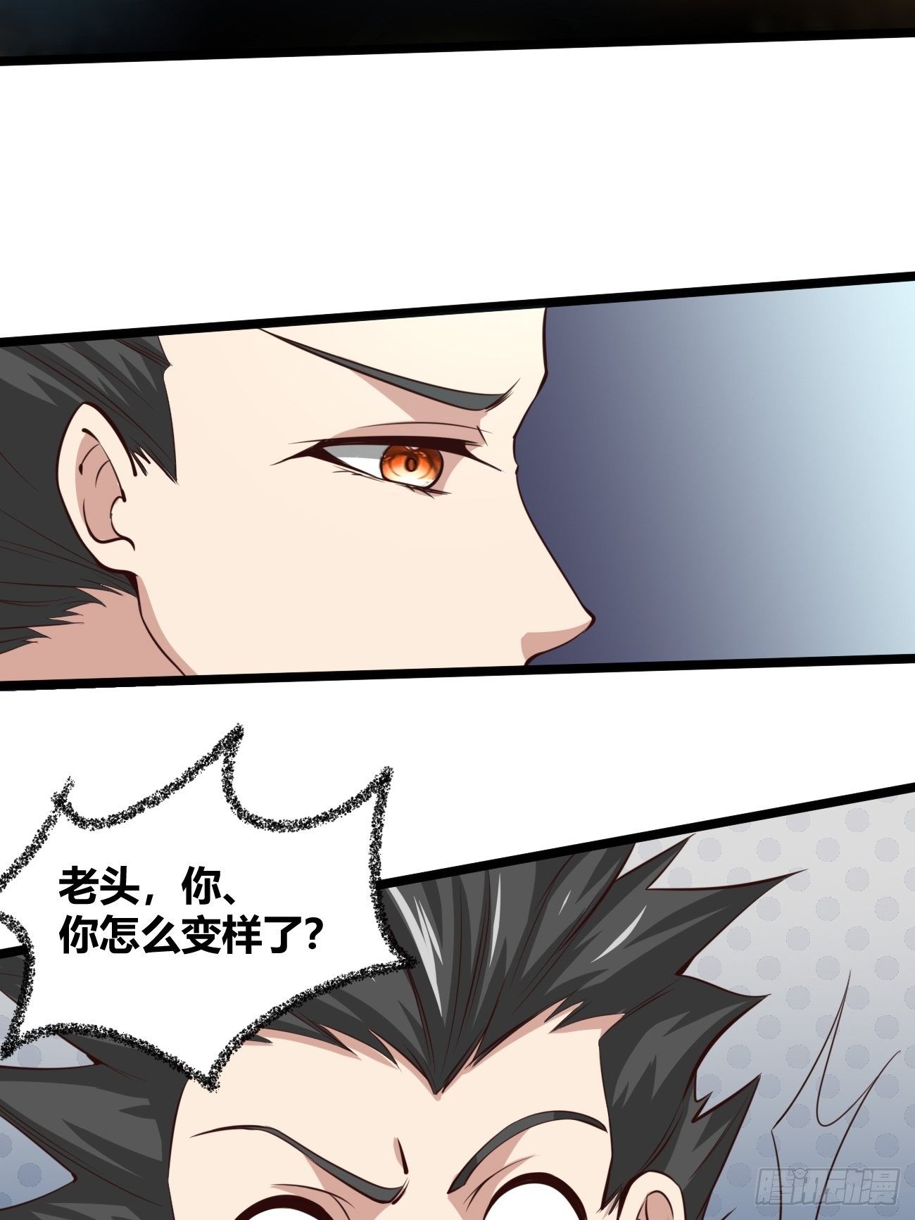 第三十二话：进阶(1/2)-第33话