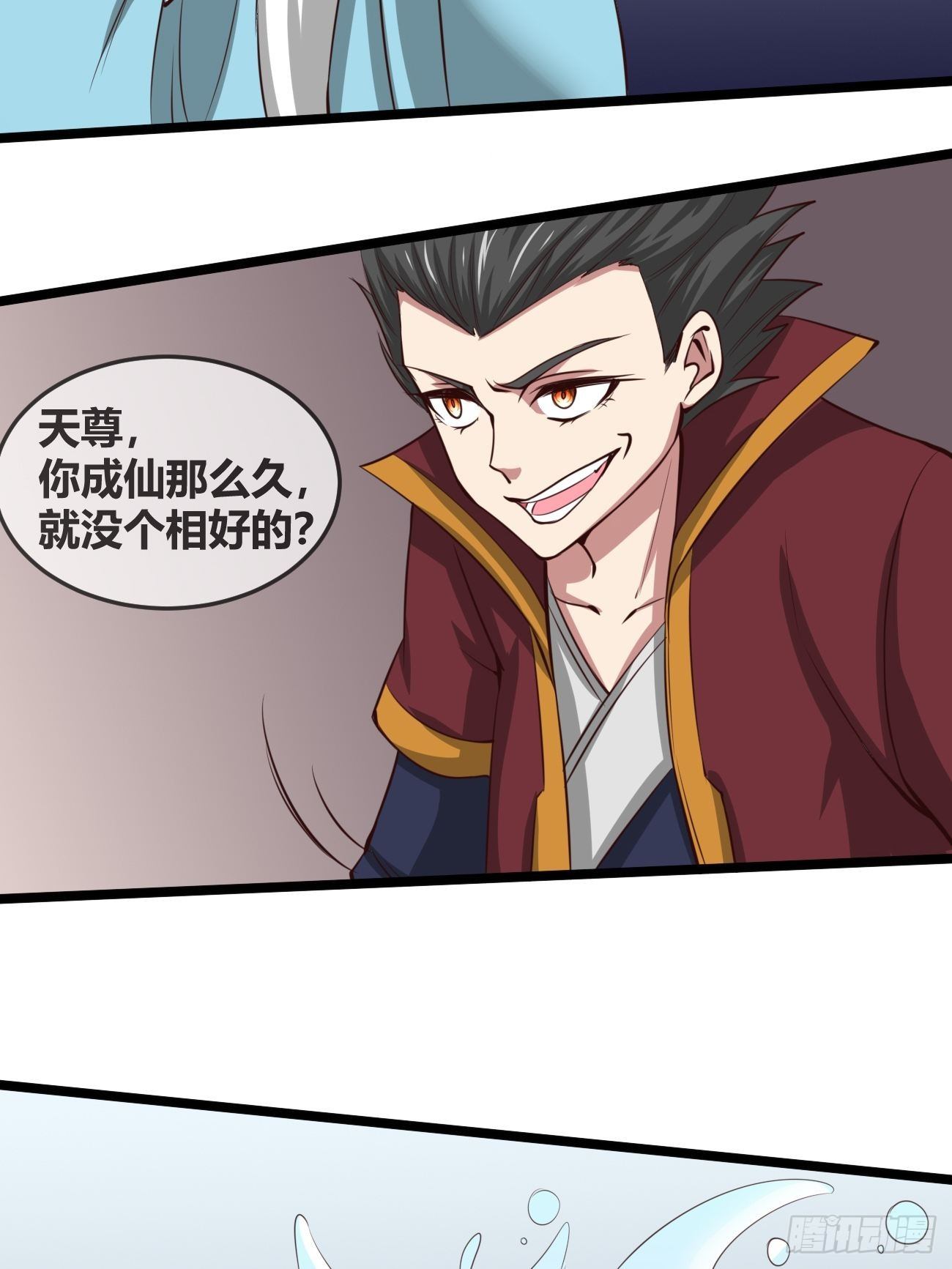 第三十二话：进阶(1/2)-第33话