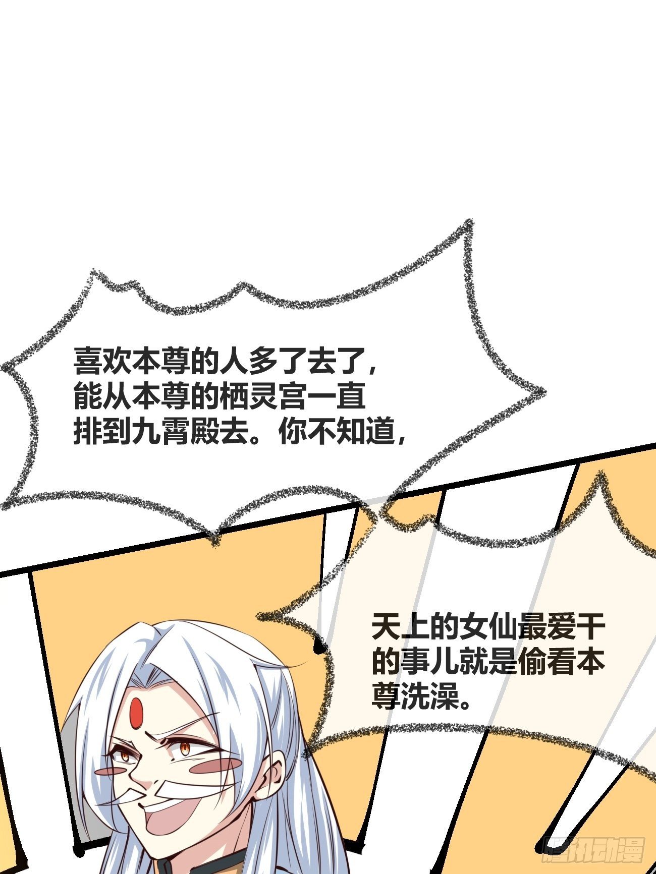 第三十二话：进阶(1/2)-第33话