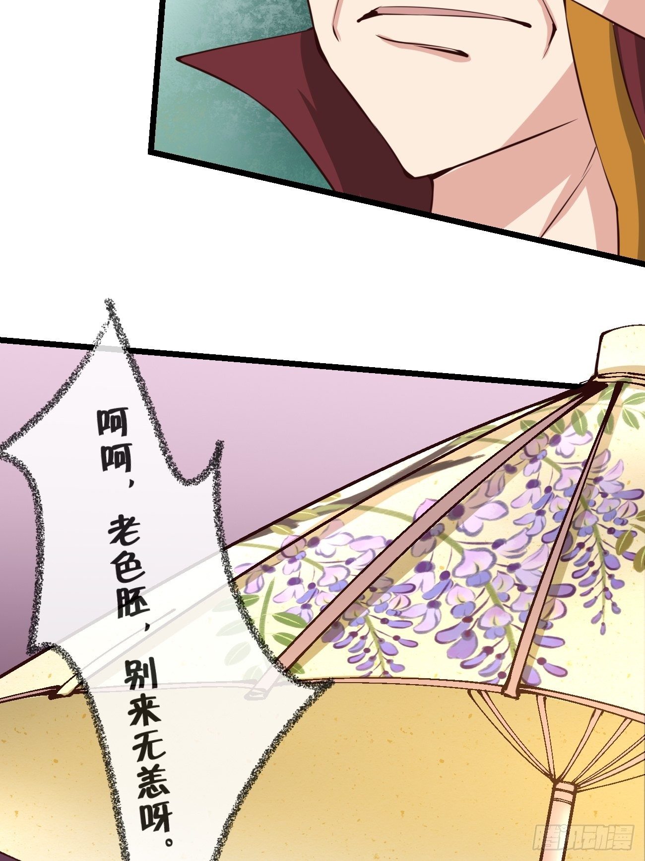 第三十二话：进阶(1/2)-第33话