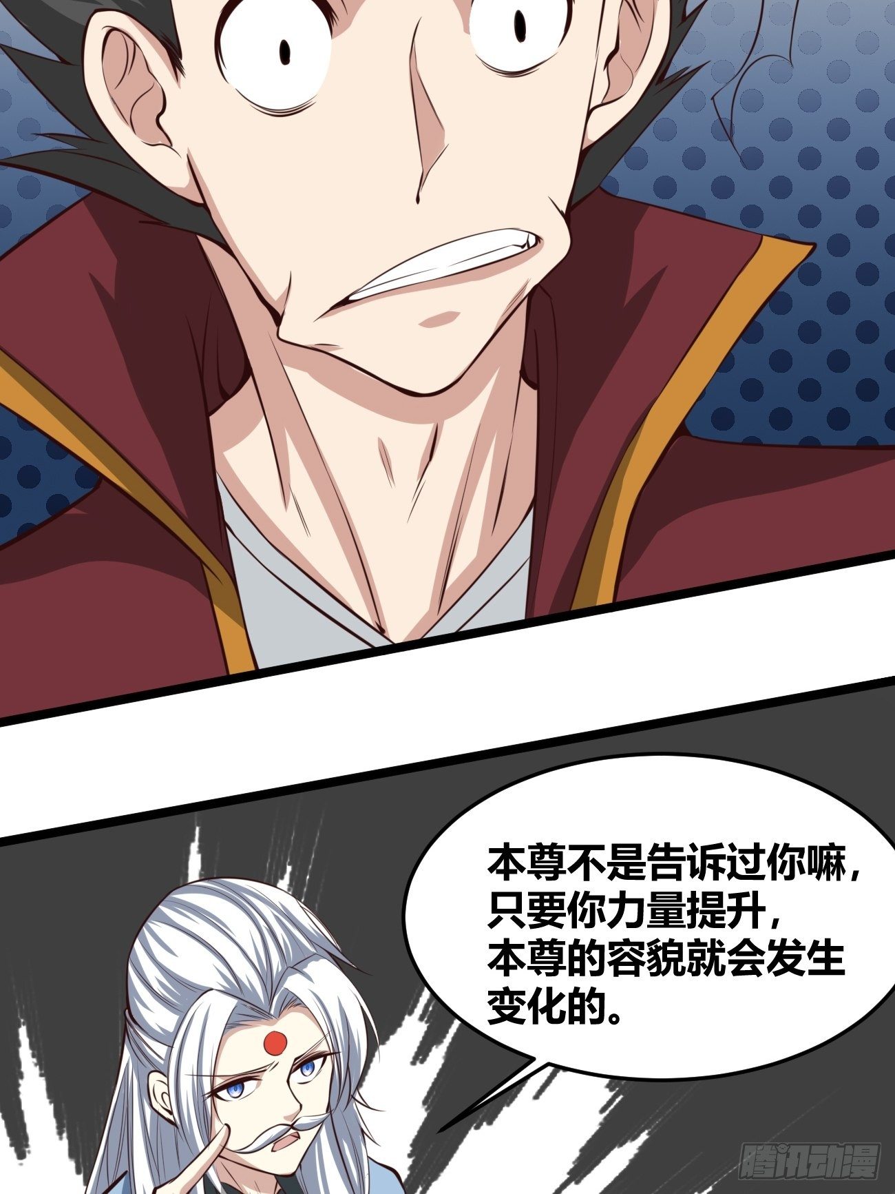 第三十二话：进阶(1/2)-第33话