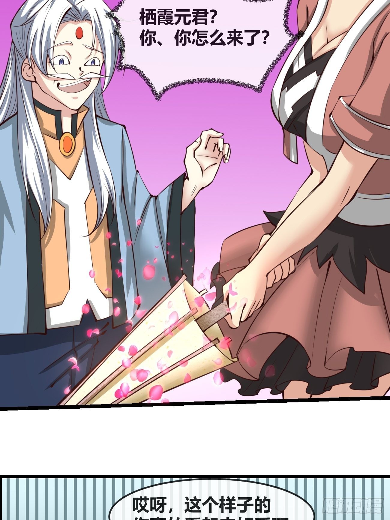 第三十二话：进阶(1/2)-第33话