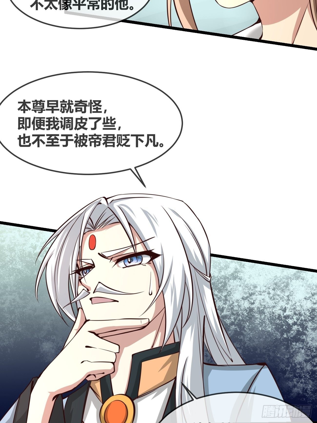 第三十二话：进阶(1/2)-第33话