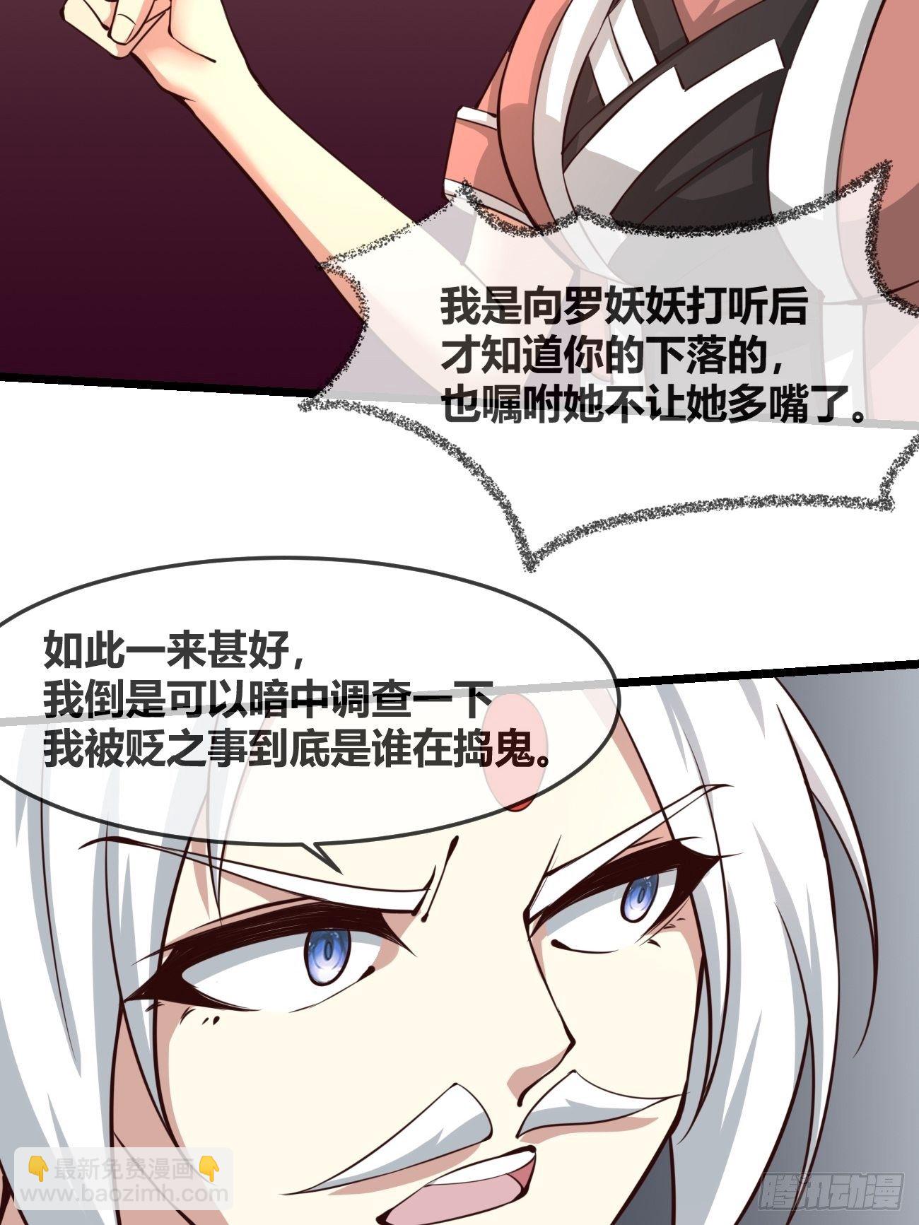 第三十二话：进阶(1/2)-第33话