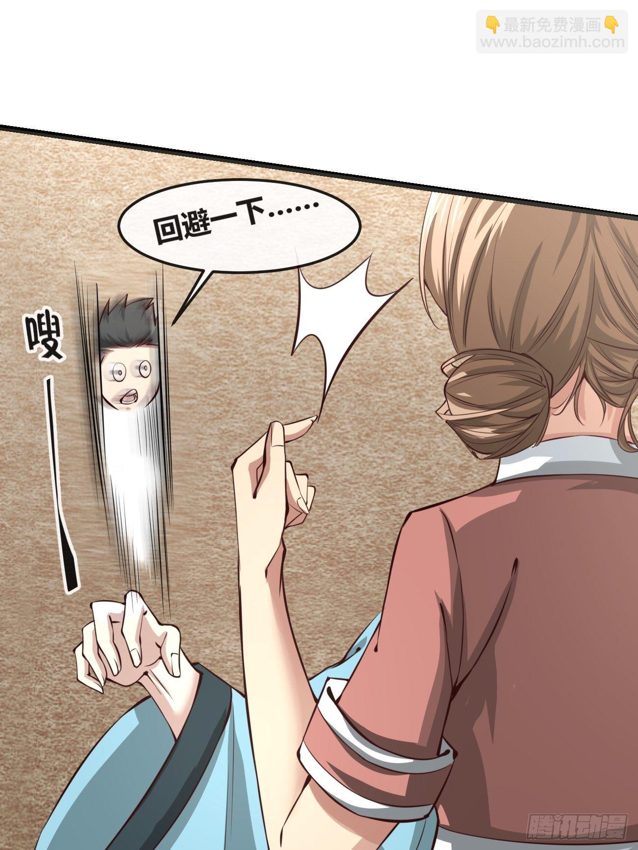 第三十二话：进阶(1/2)-第33话