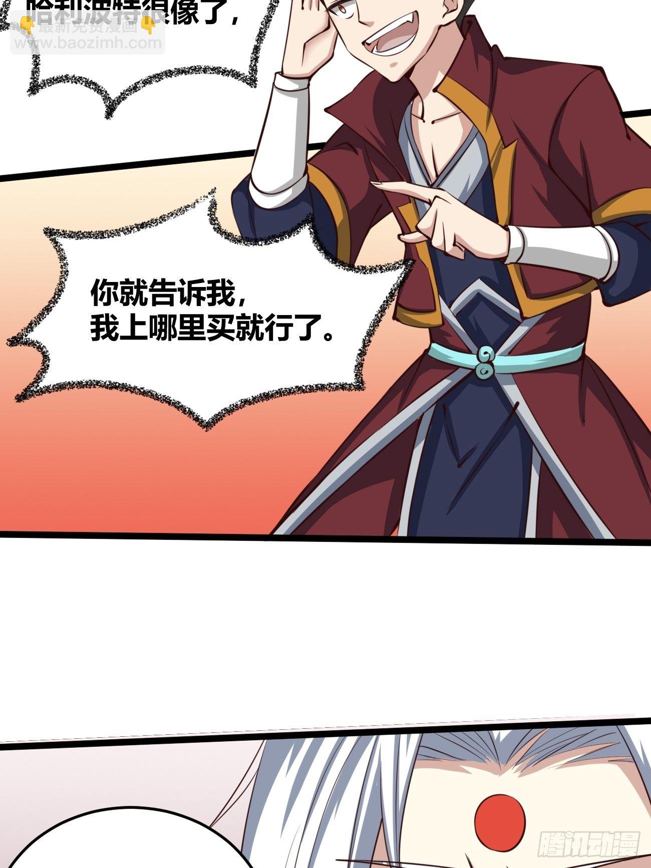 第三十二话：进阶(1/2)-第33话