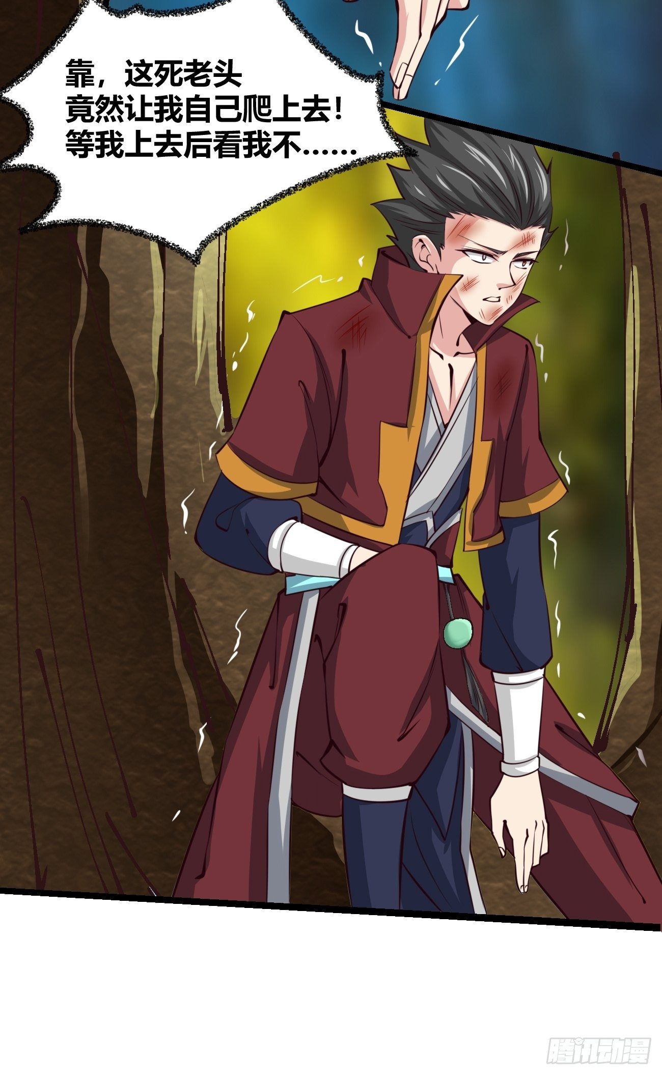 第三十四话(1/2)-第35话