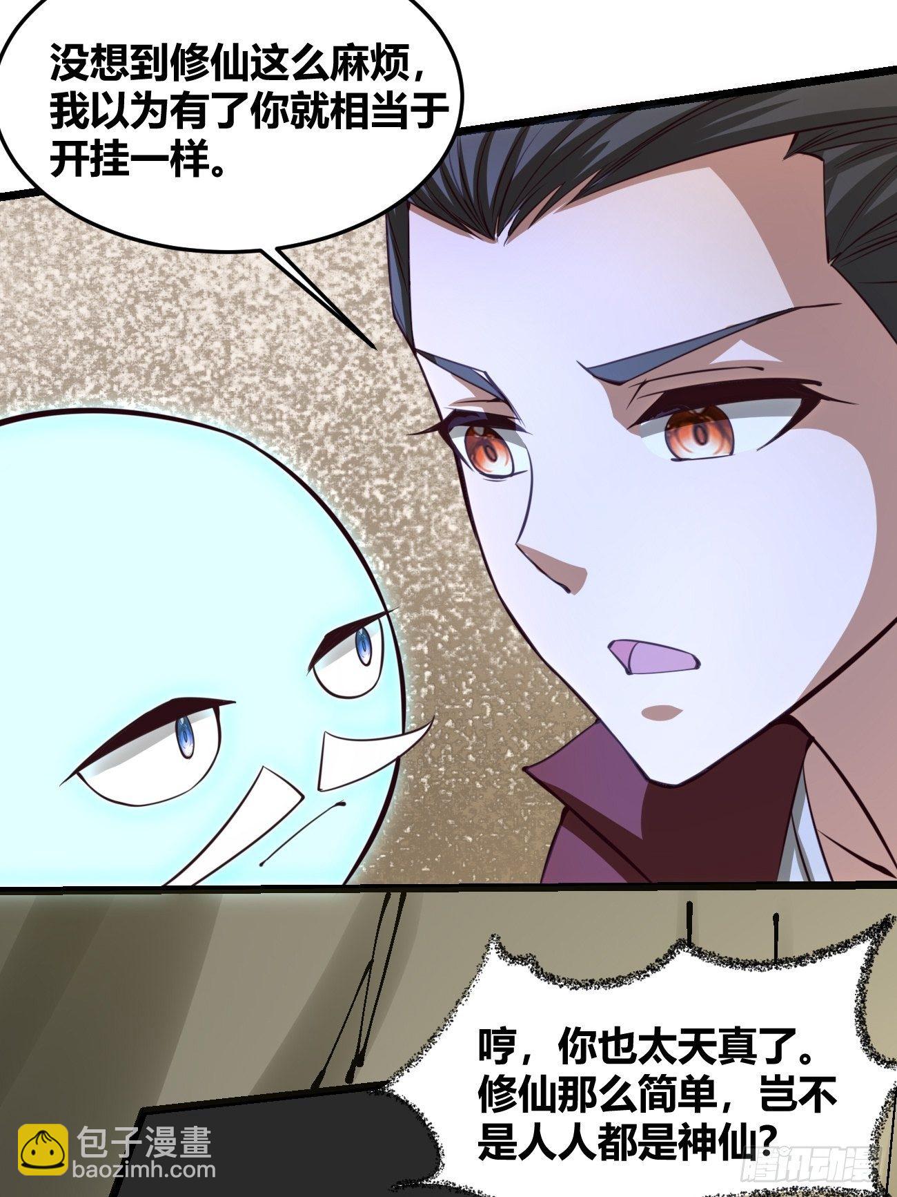 第三十四话(1/2)-第35话