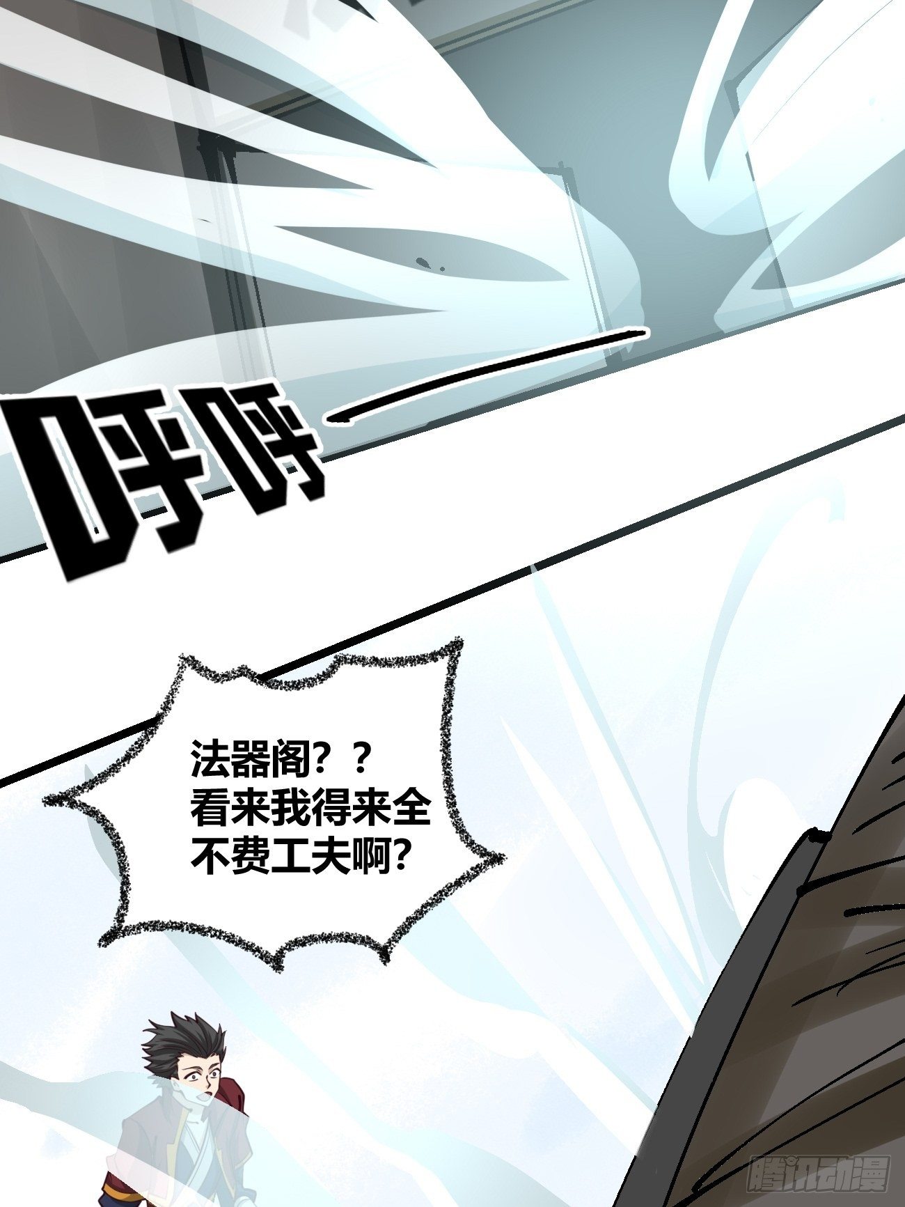 第三十四话(1/2)-第35话