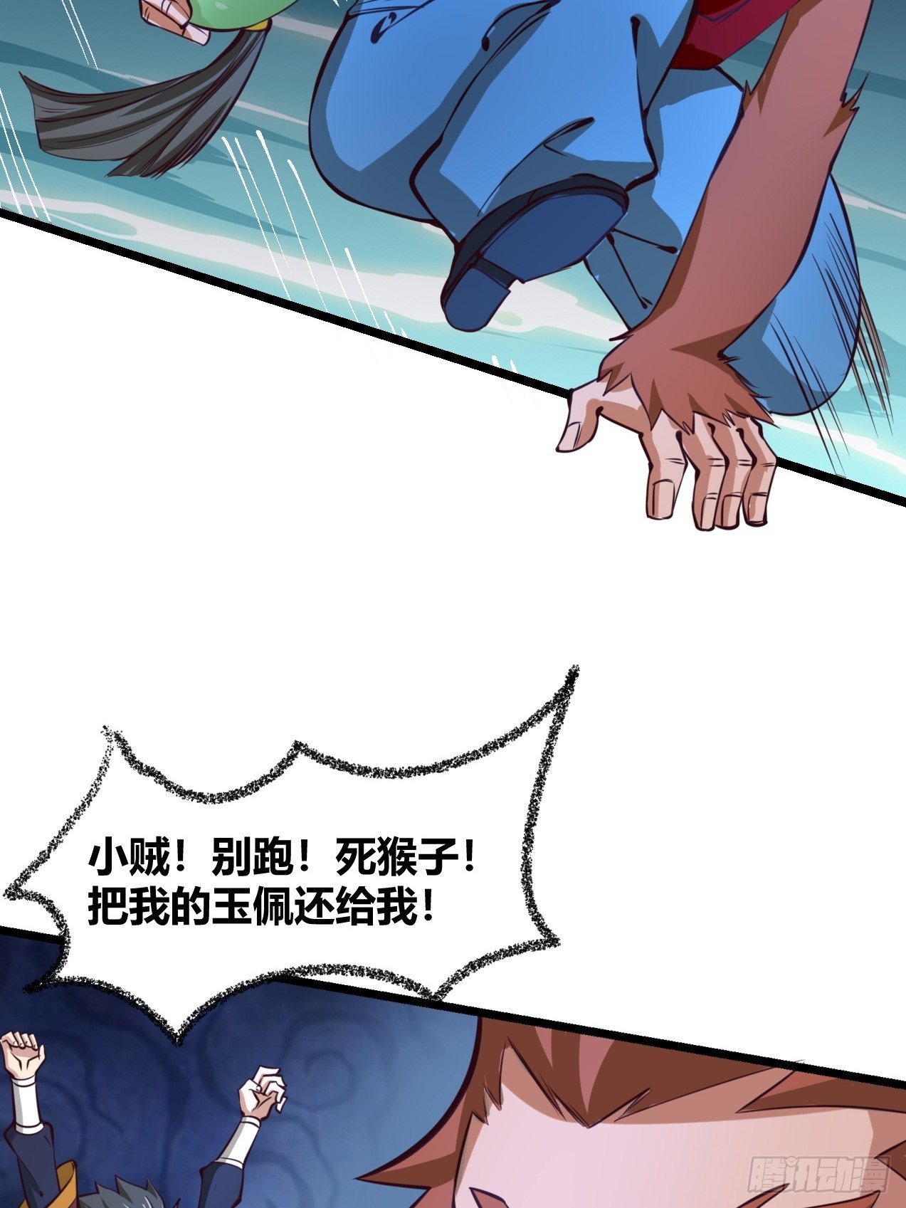 第三十四话(1/2)-第35话