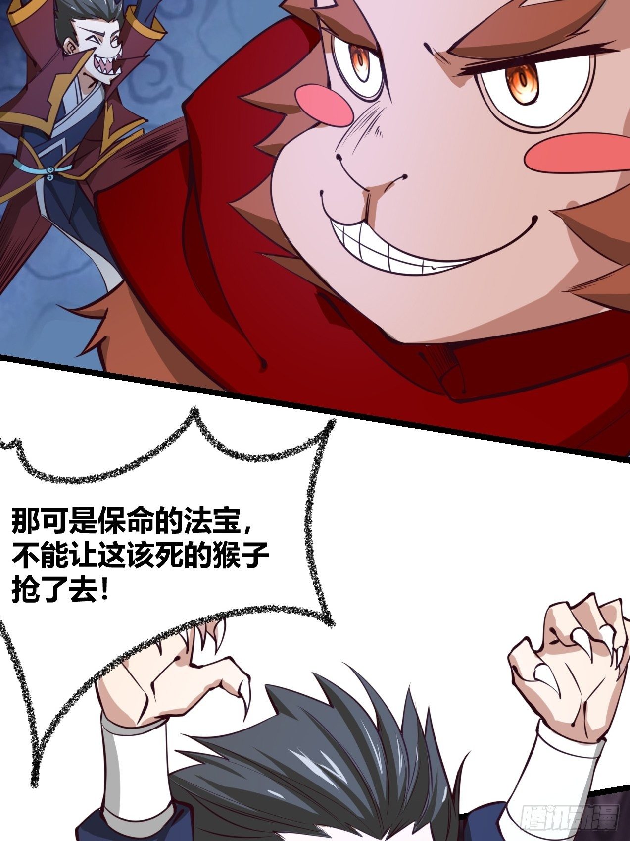 第三十四话(1/2)-第35话