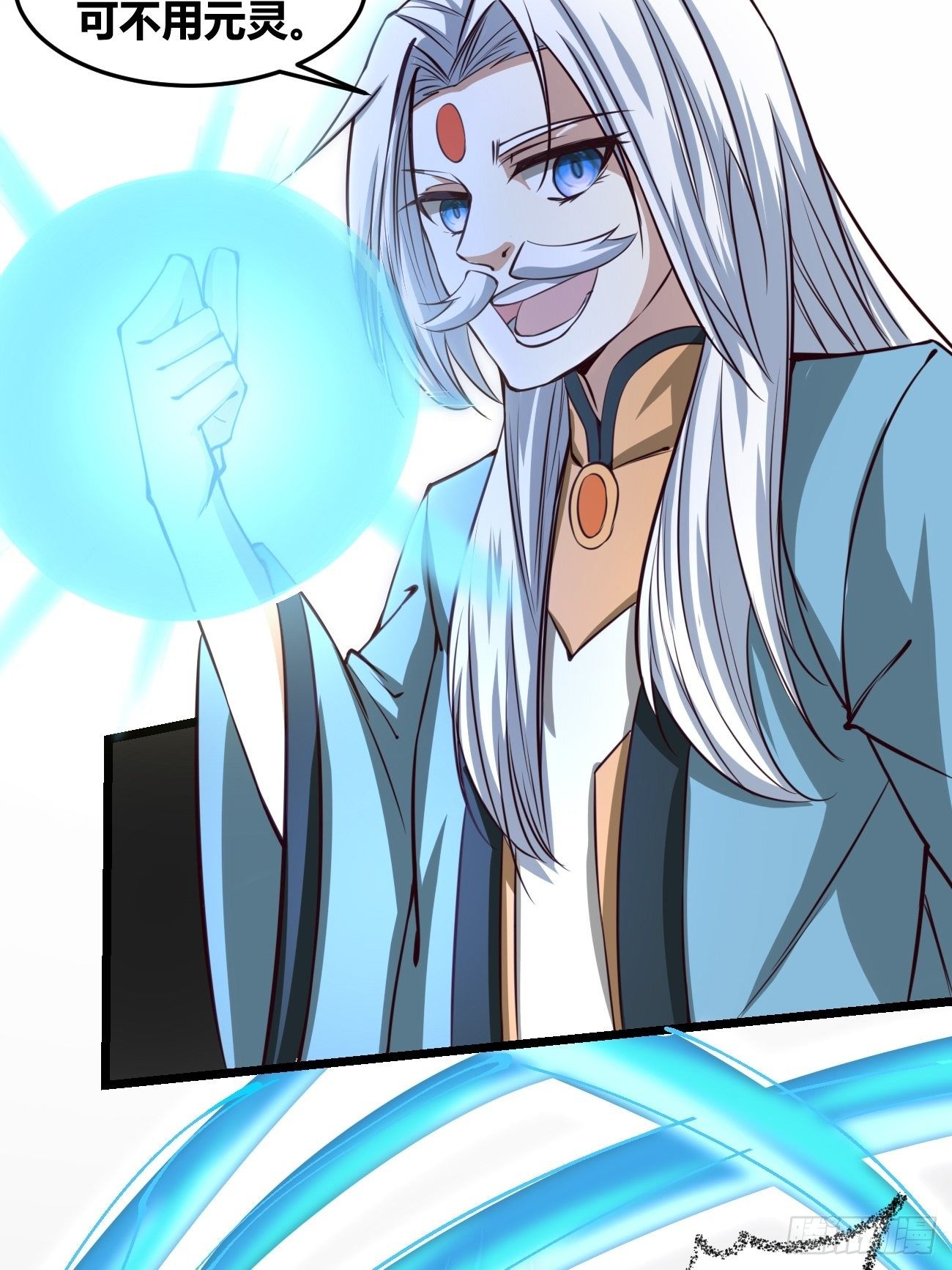 第三十四话(1/2)-第35话