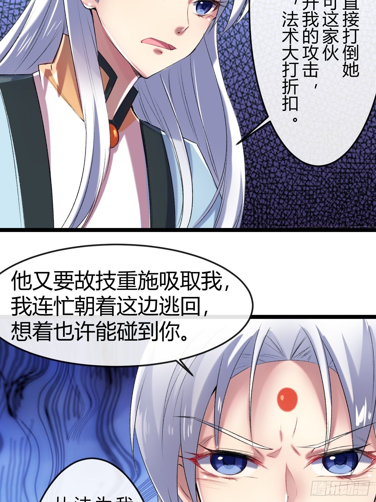 第三十六话(1/2)-第37话