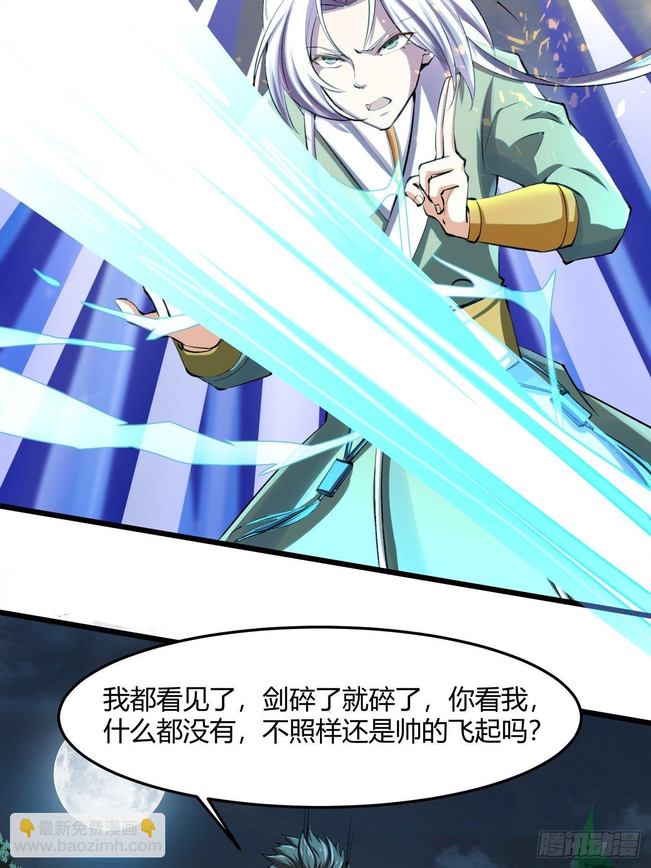 第三十八话(1/2)-第39话