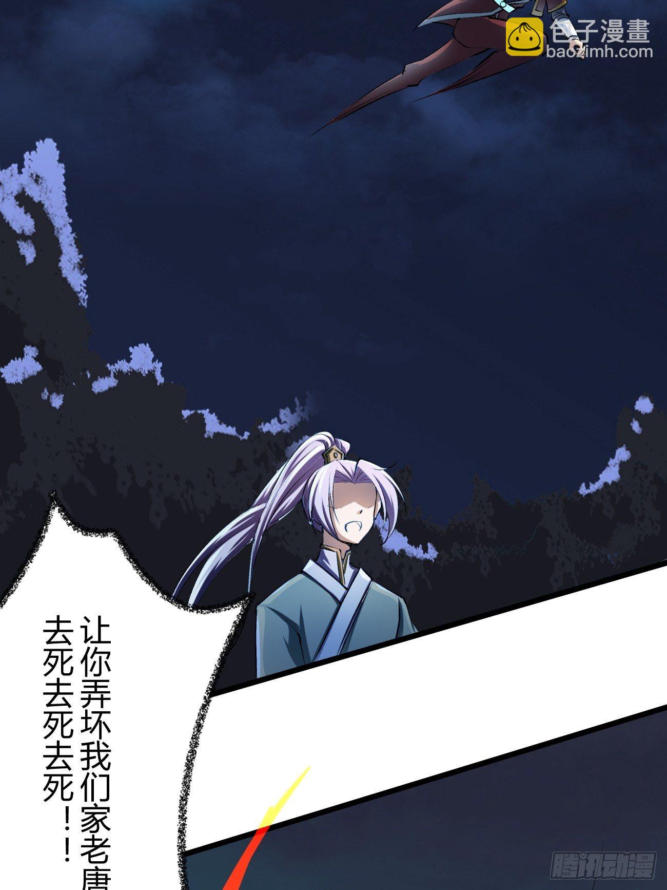 第三十八话(1/2)-第39话