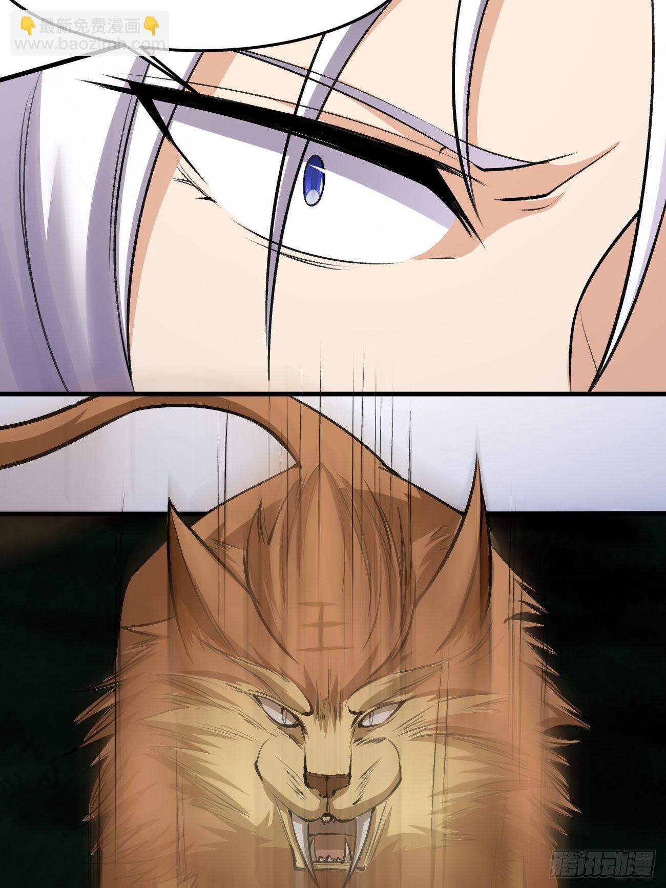 第三十八话(1/2)-第39话