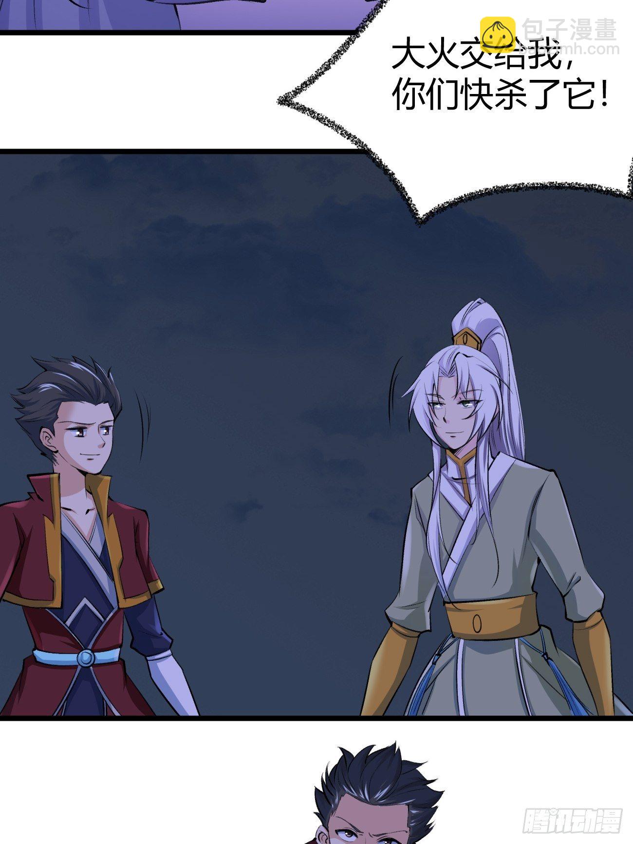 第三十八话(1/2)-第39话