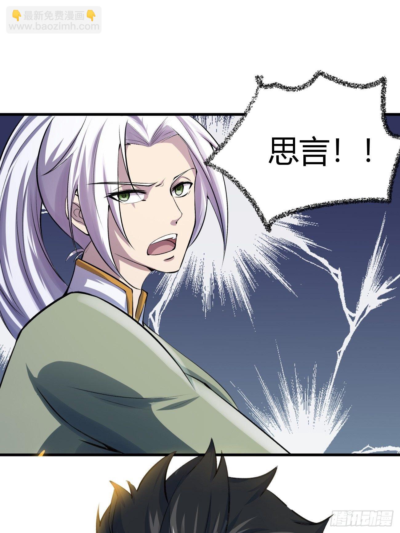 第三十八话(1/2)-第39话