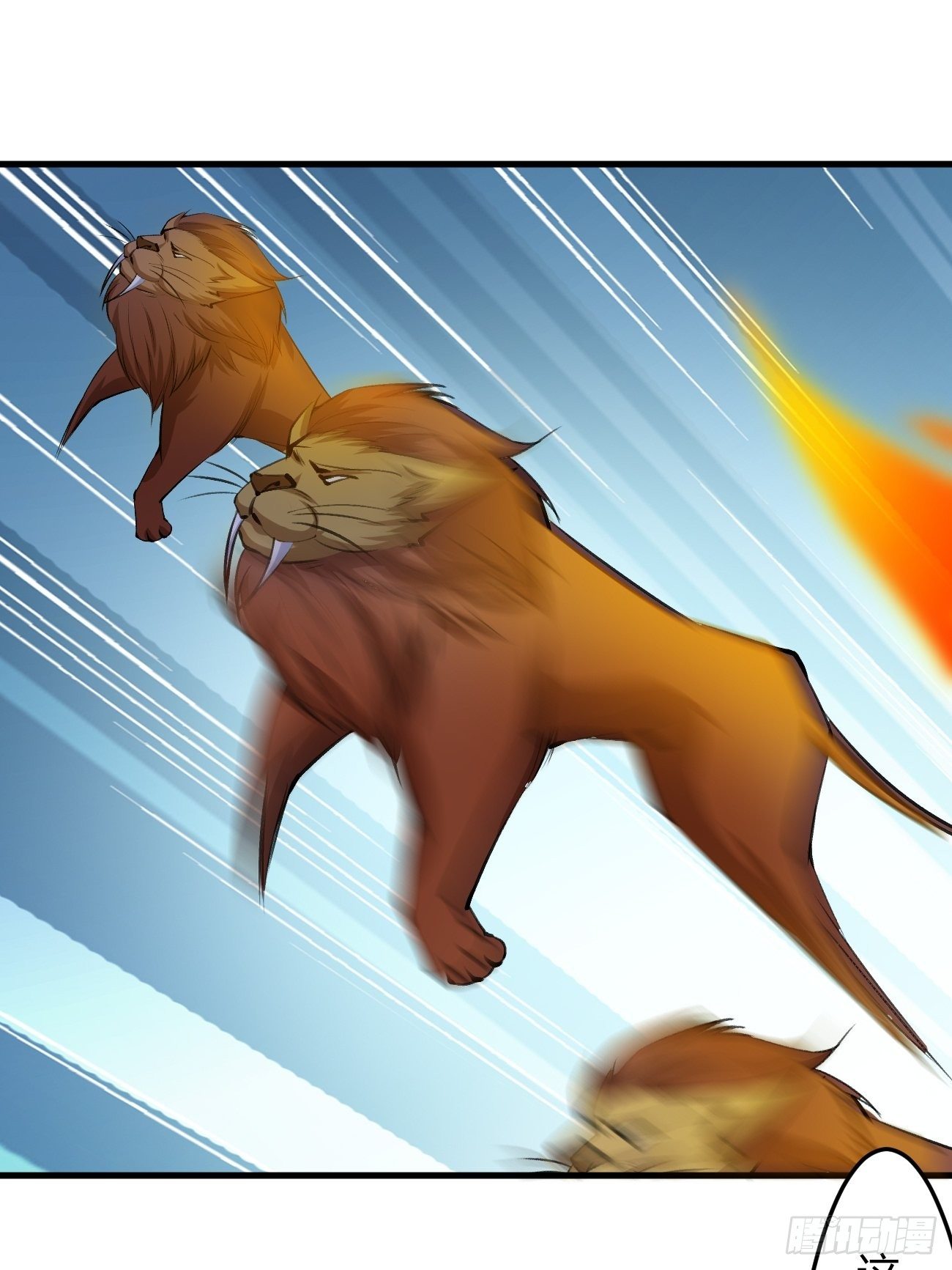 第三十八话(1/2)-第39话