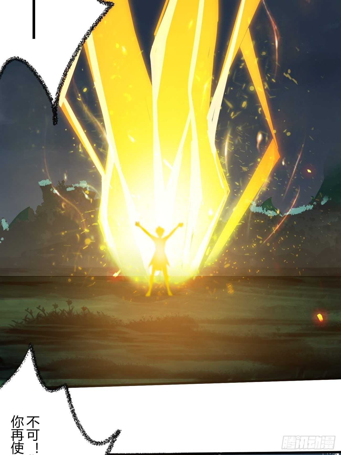 第三十八话(1/2)-第39话