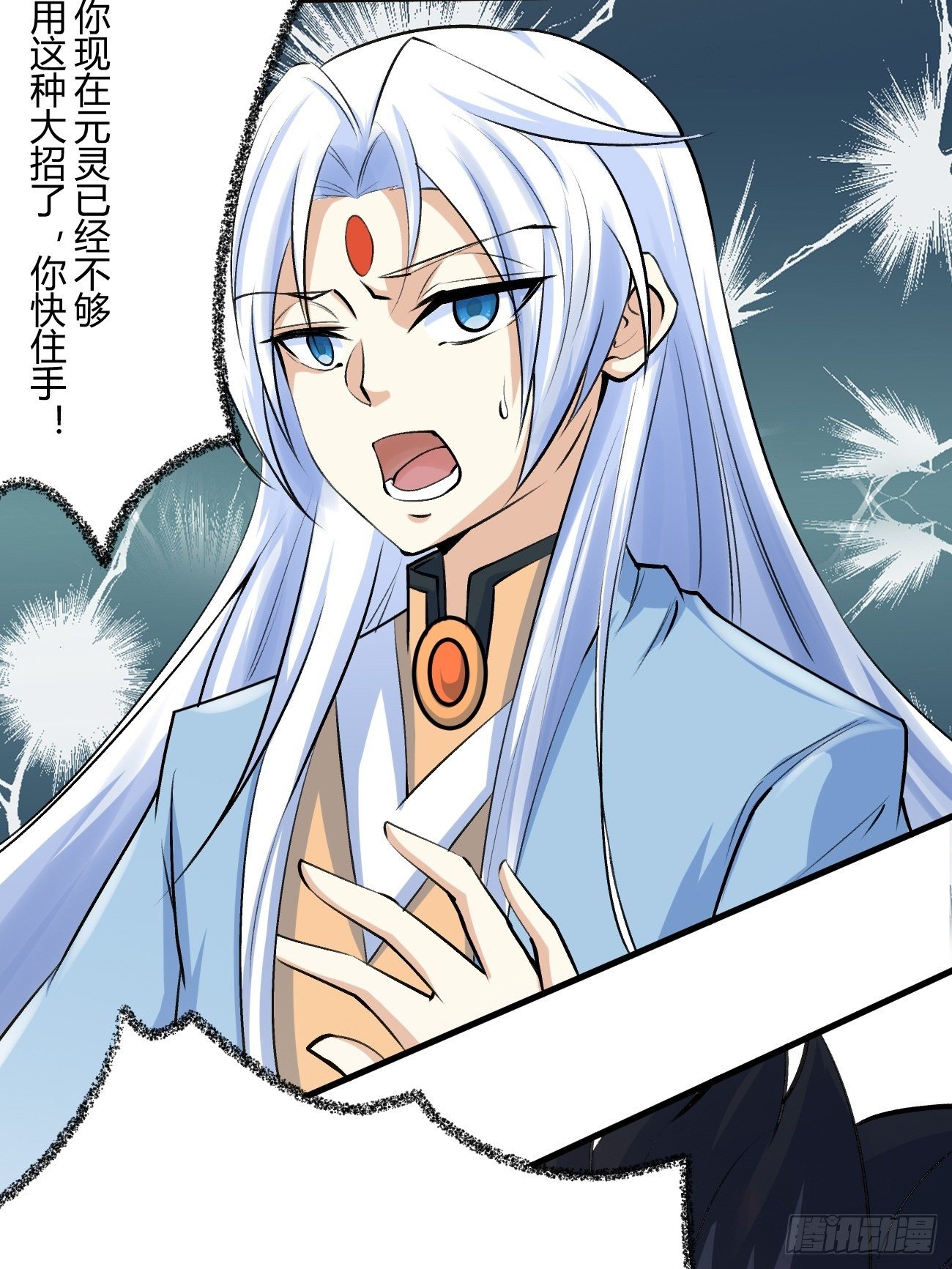 第三十八话(1/2)-第39话