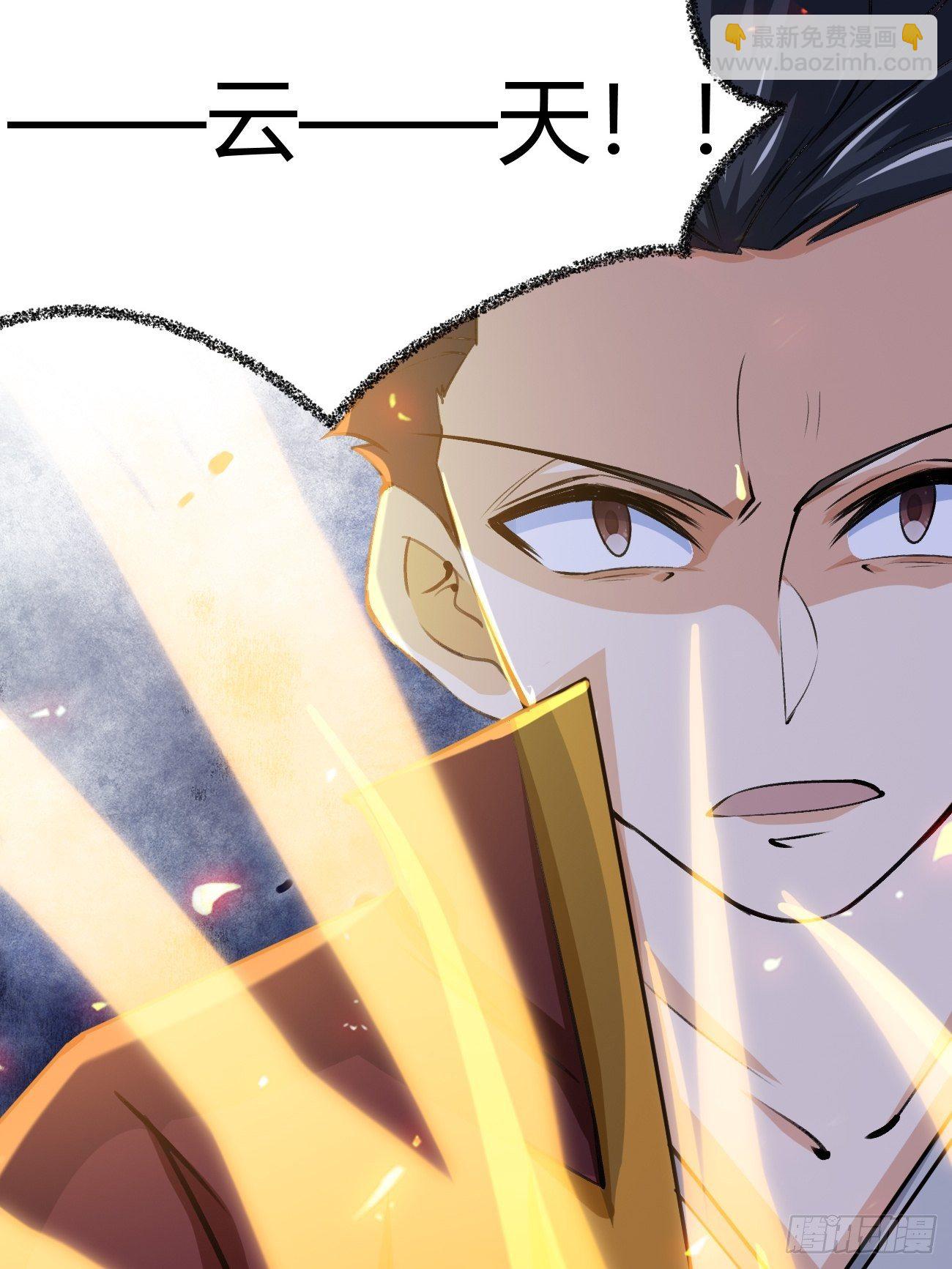 第三十八话(1/2)-第39话