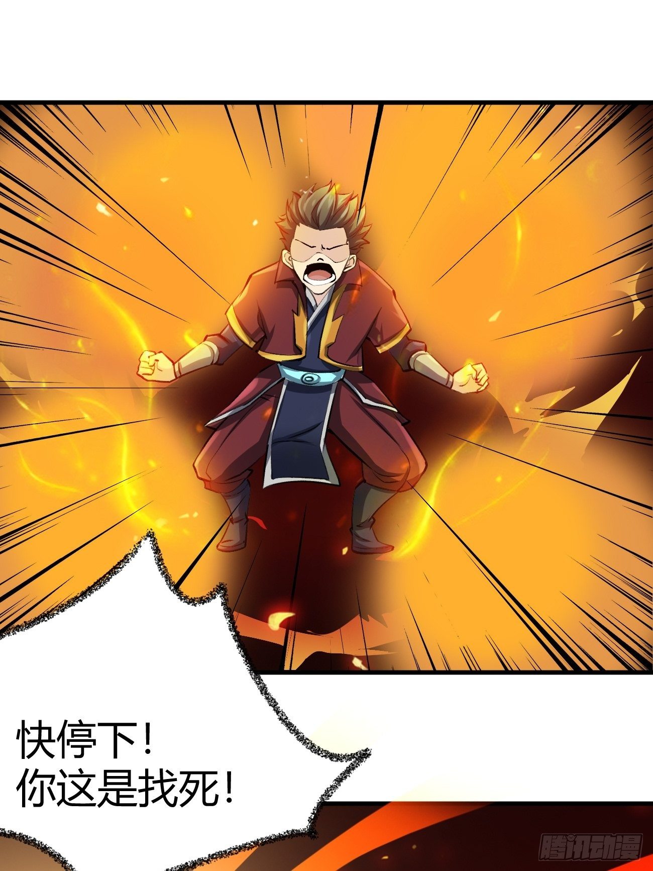 第三十八话(1/2)-第39话