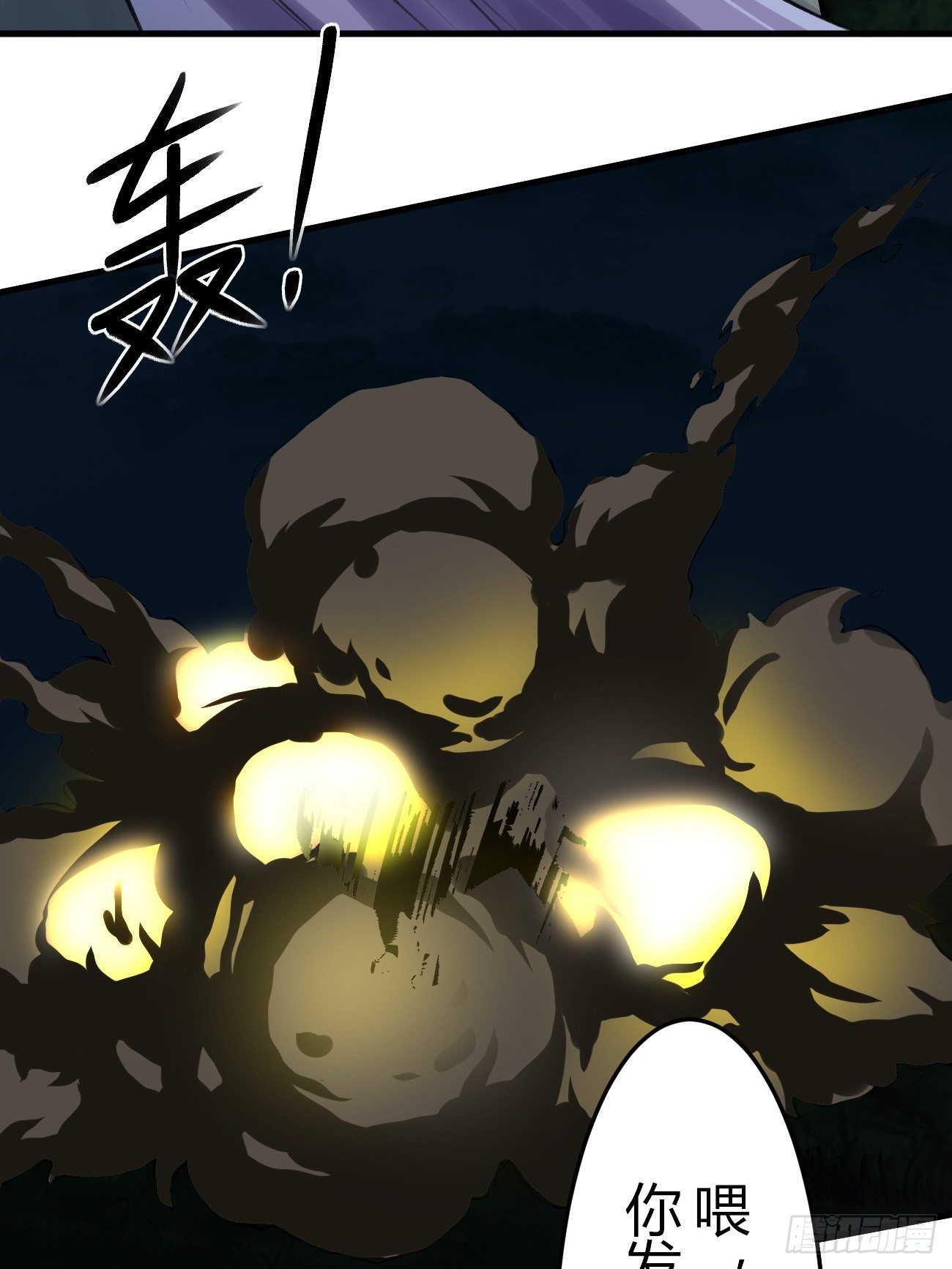 第三十八话(1/2)-第39话