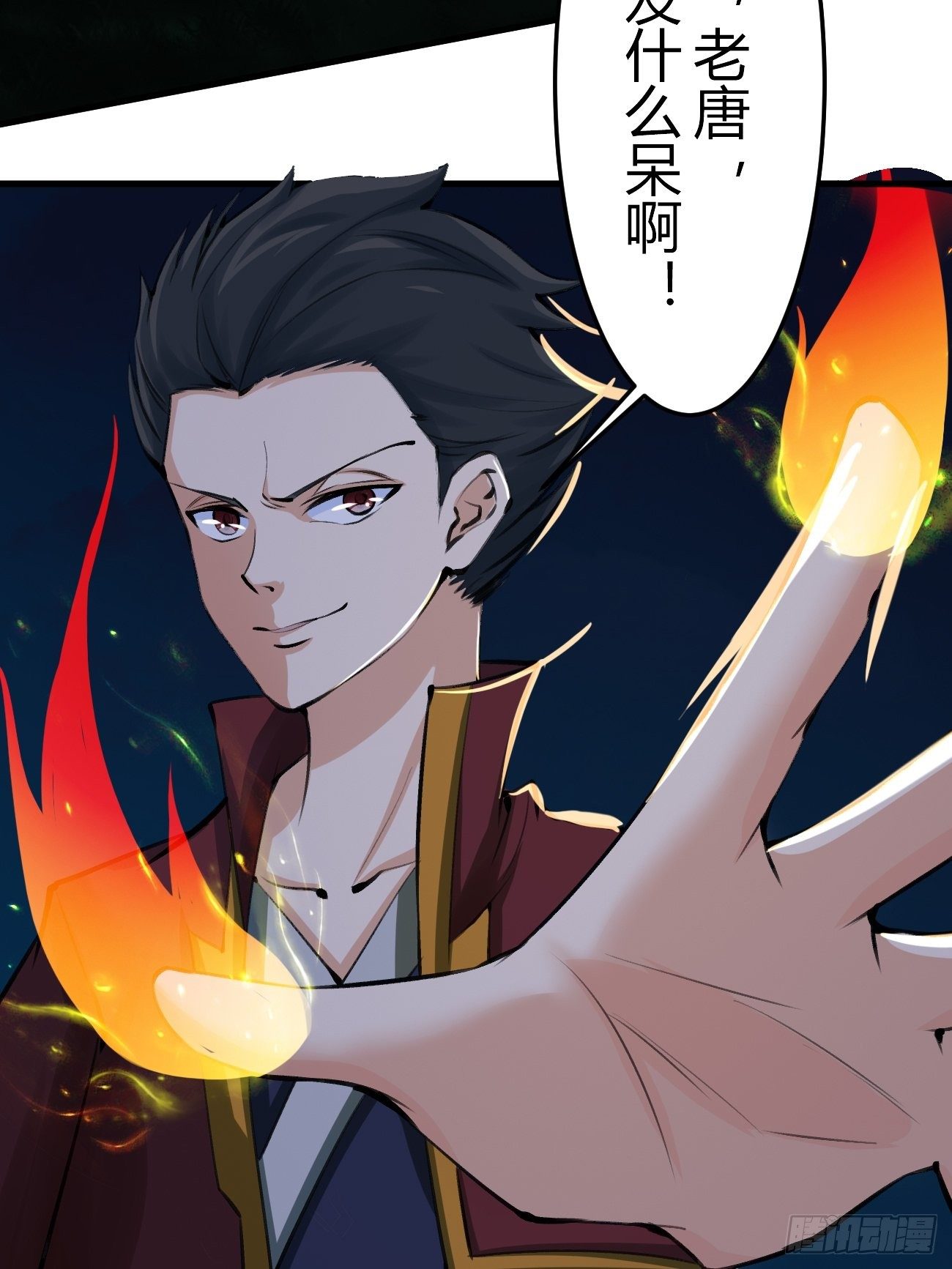 第三十八话(1/2)-第39话