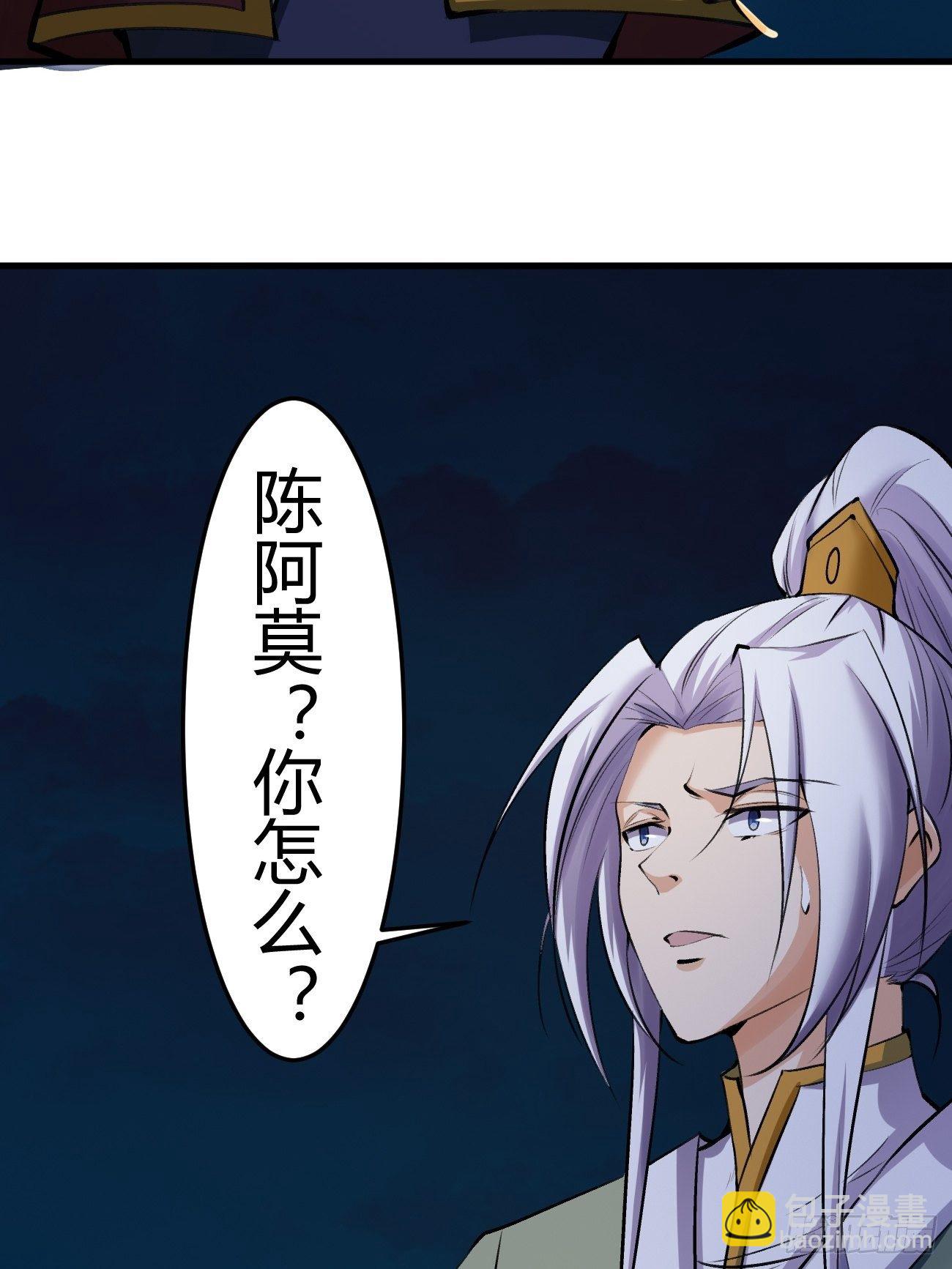 第三十八话(1/2)-第39话