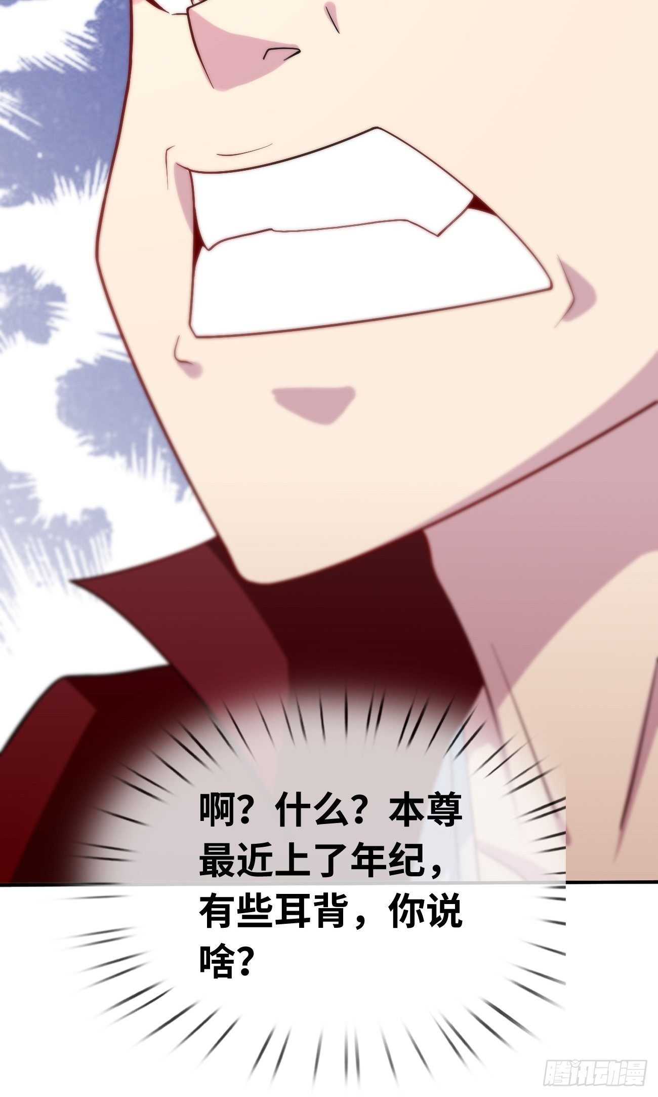 第四话：实力初显-第5话