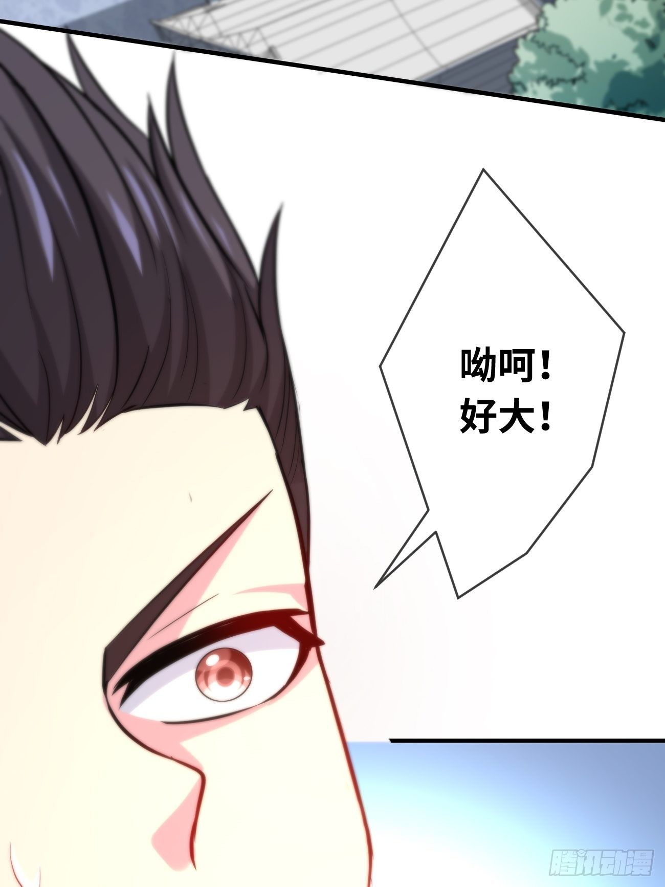 第四话：实力初显-第5话