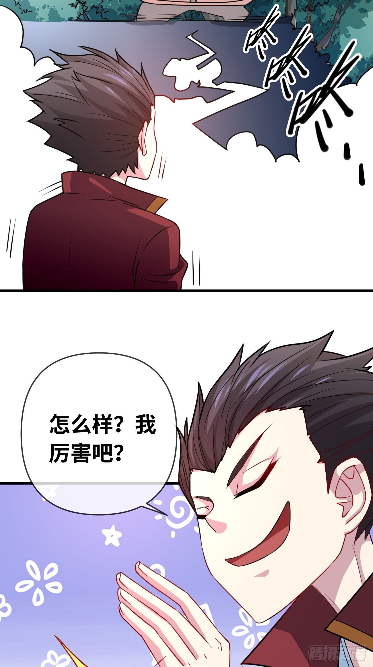 第四话：实力初显-第5话