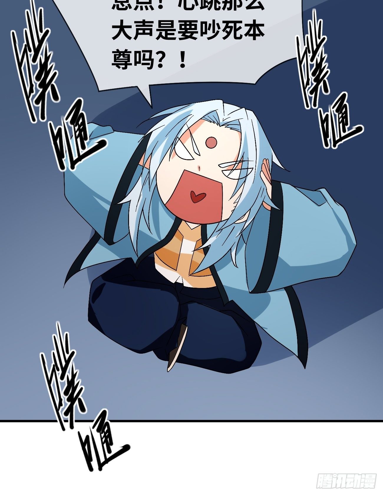 第四话：实力初显-第5话