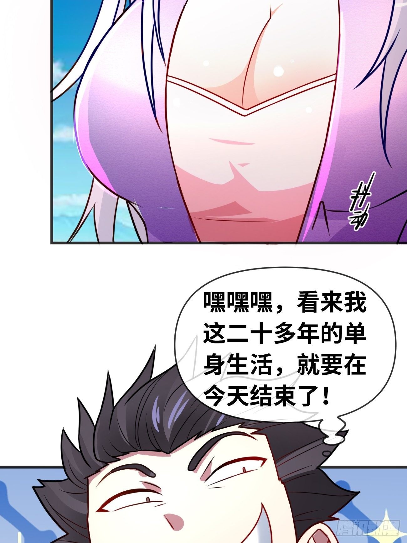 第四话：实力初显-第5话